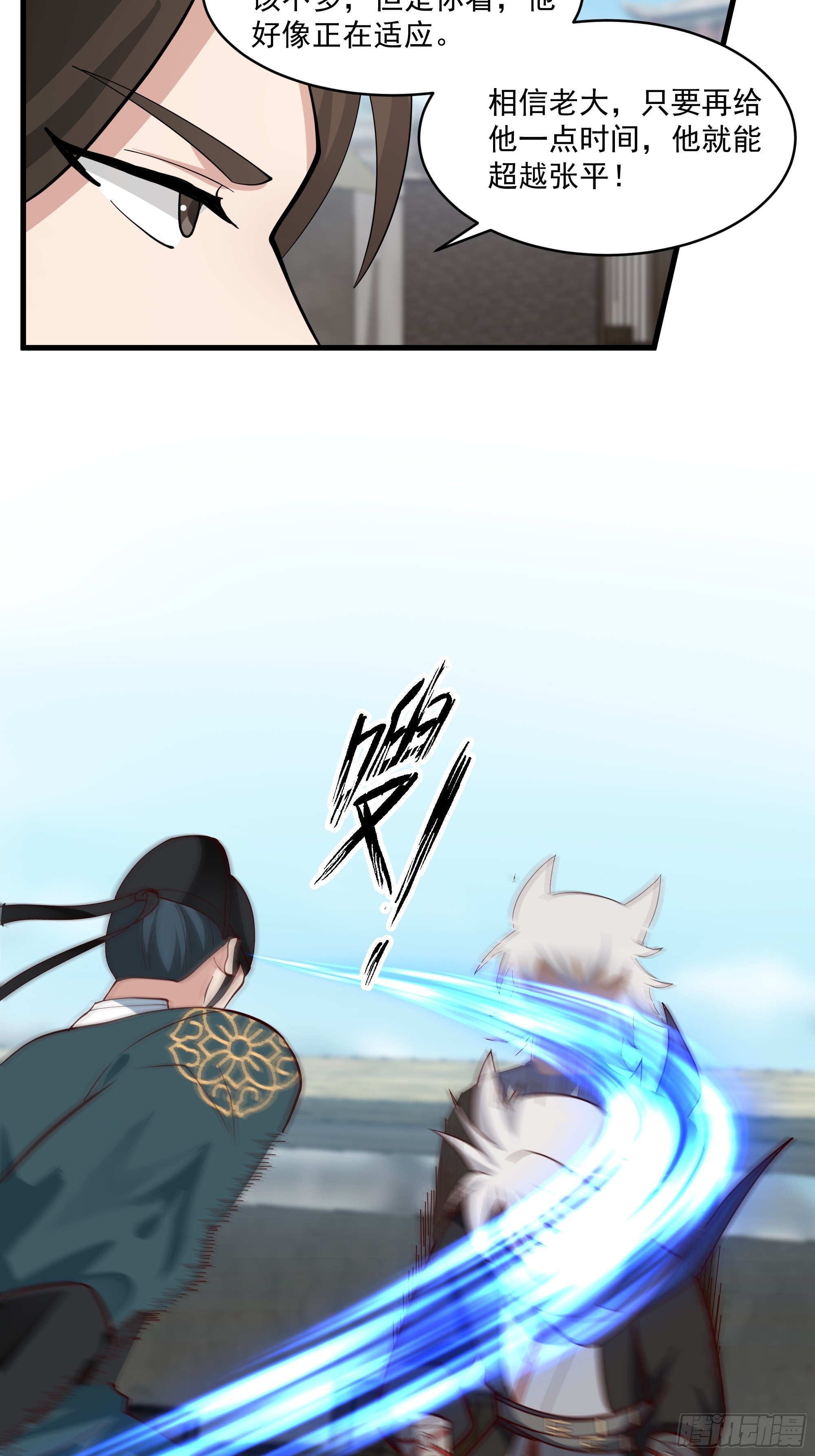 第17话-杀戮不断-第18话