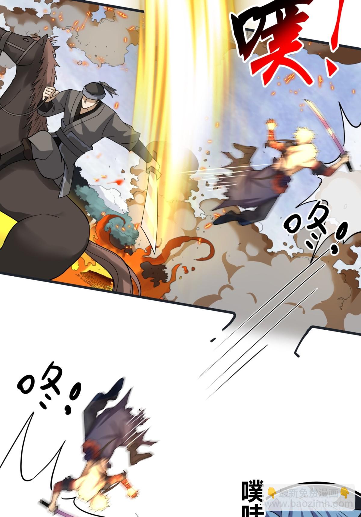 第1话-拯救世界的不一定是主角(1/2)-第2话