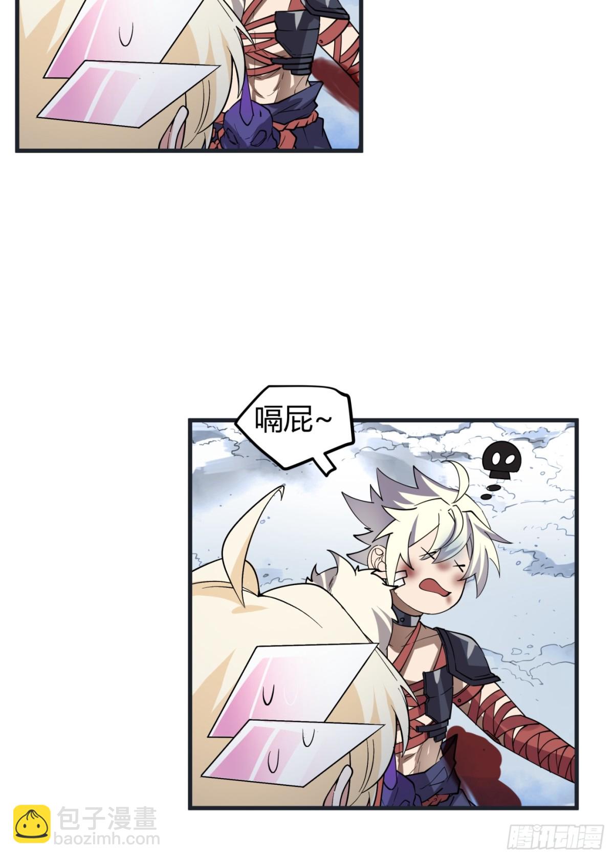 第1话-拯救世界的不一定是主角(1/2)-第2话