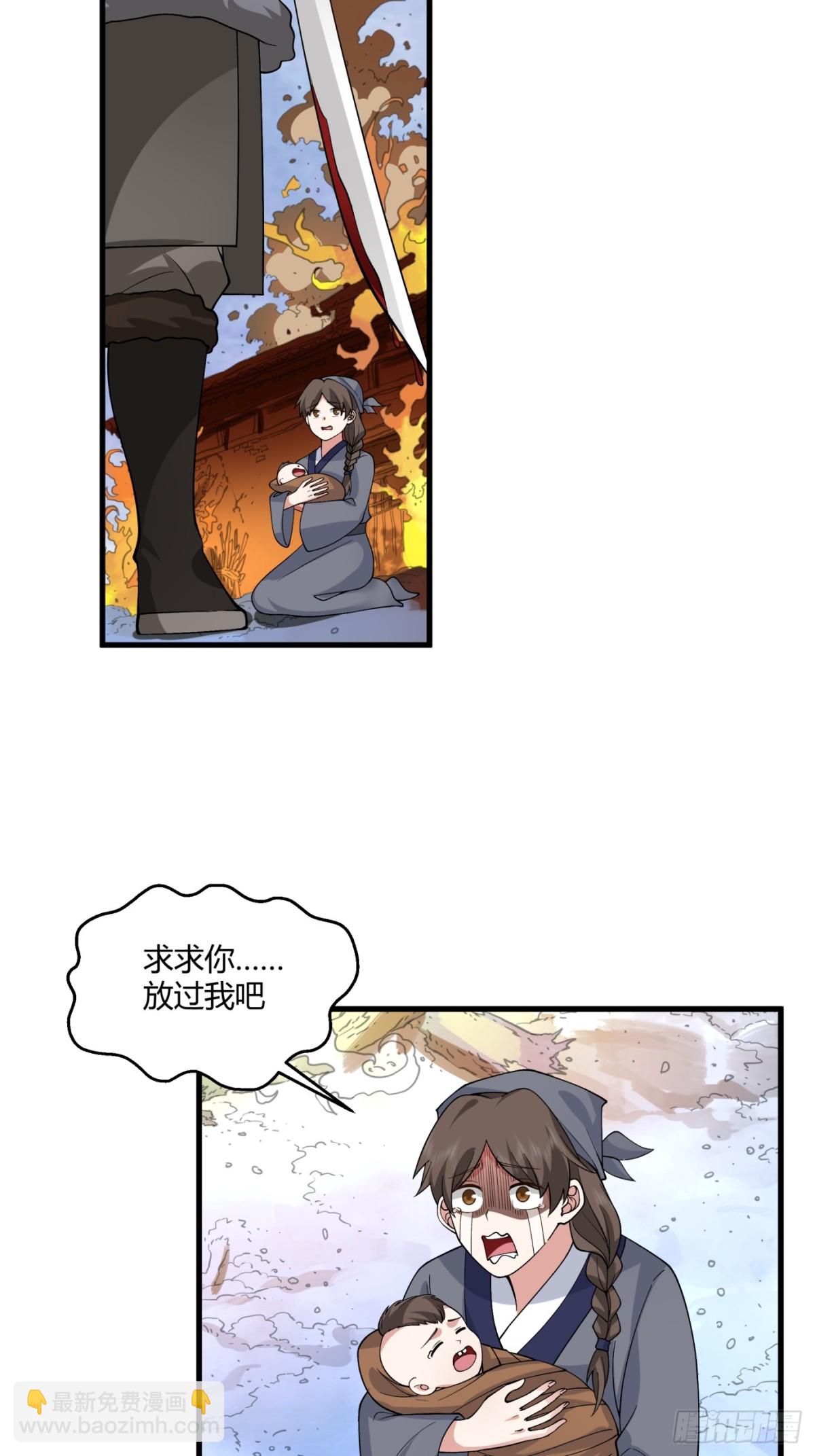 第1话-拯救世界的不一定是主角(1/2)-第2话