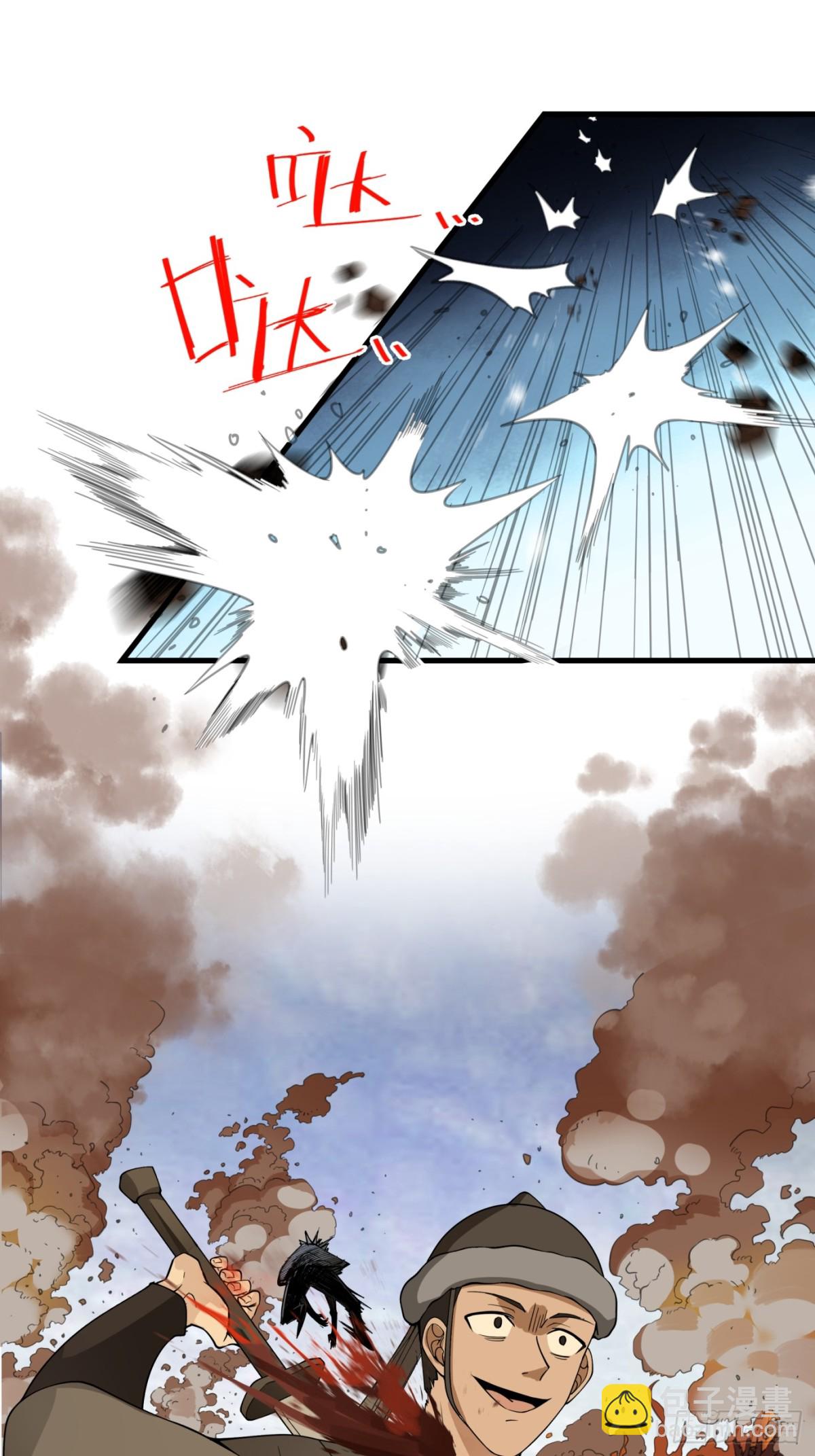 第1话-拯救世界的不一定是主角(1/2)-第2话