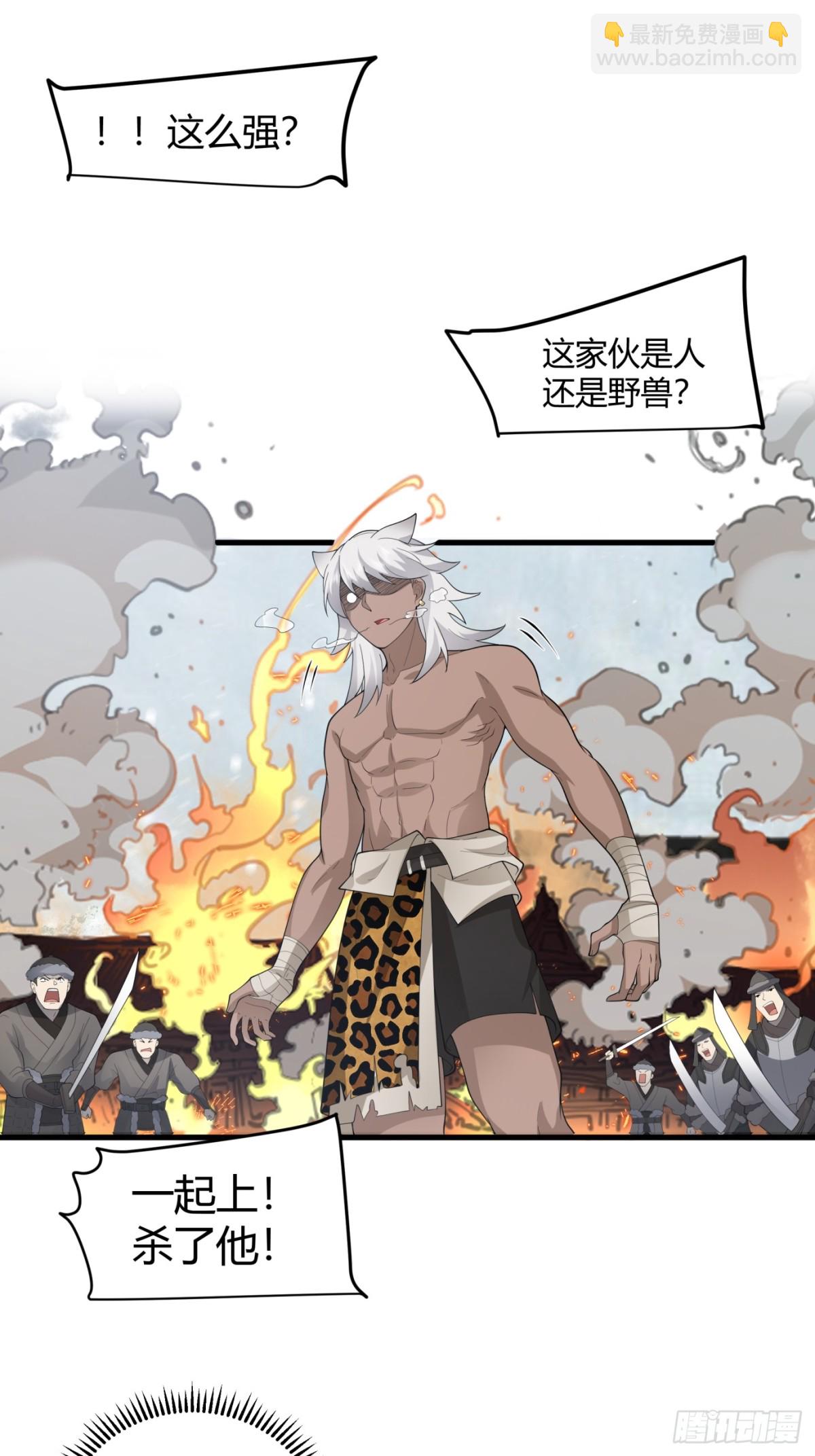 第1话-拯救世界的不一定是主角(1/2)-第2话