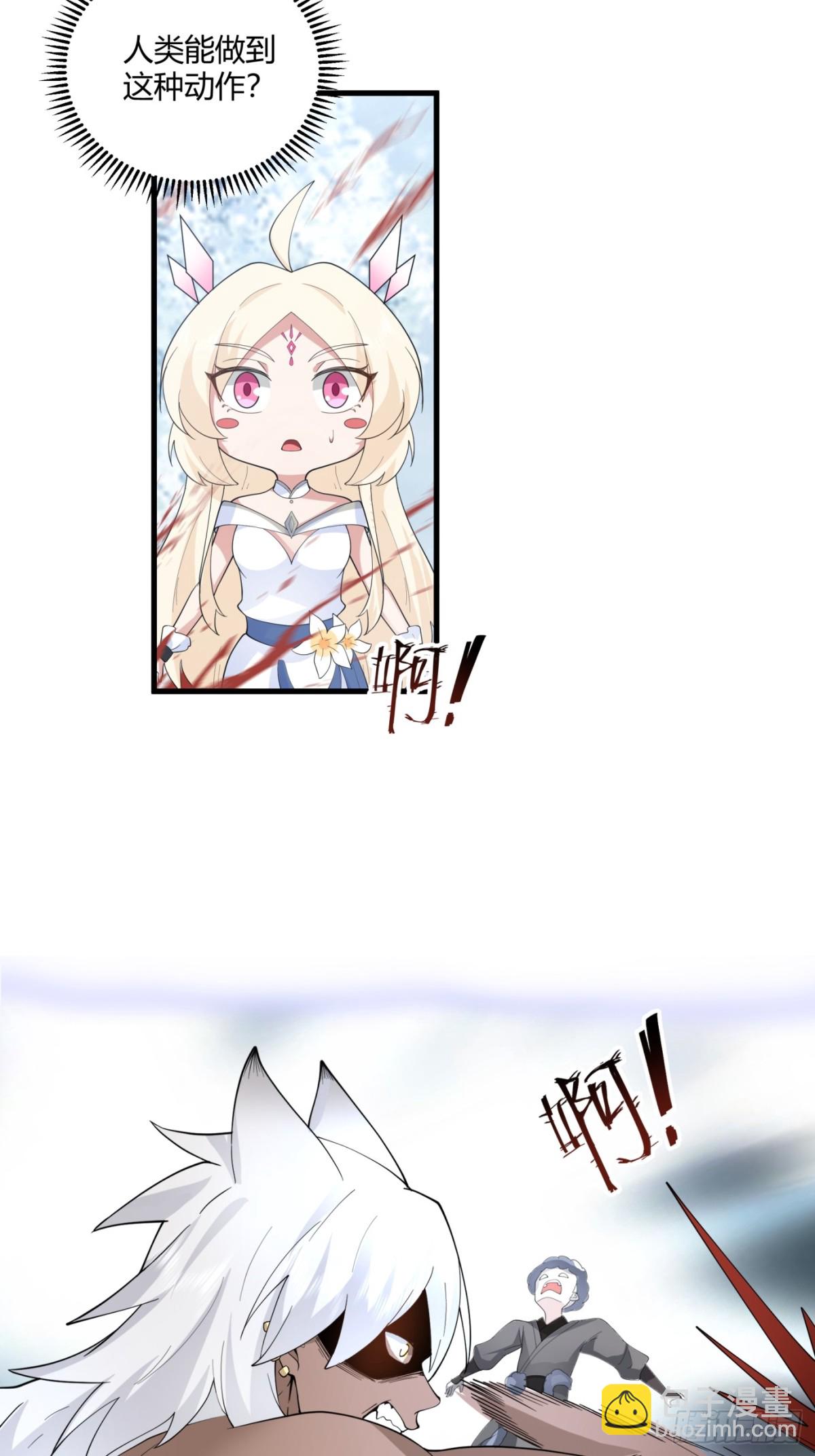 第1话-拯救世界的不一定是主角(1/2)-第2话