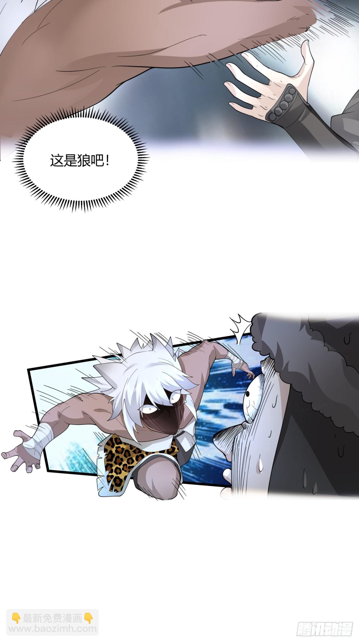 第1话-拯救世界的不一定是主角(1/2)-第2话