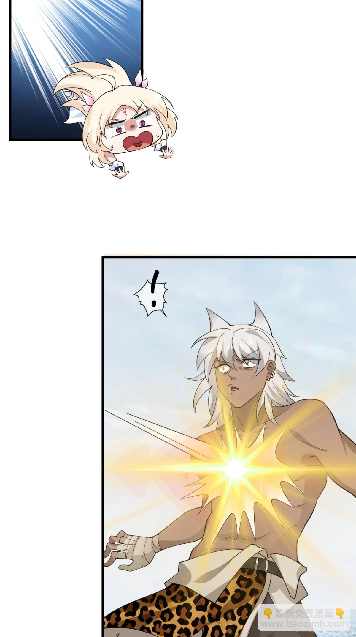 第1话-拯救世界的不一定是主角(1/2)-第2话