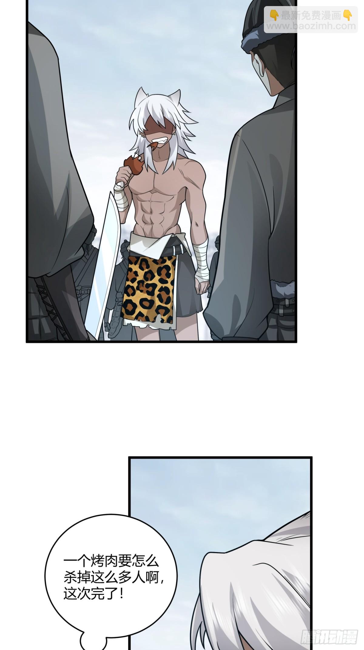 第1话-拯救世界的不一定是主角(1/2)-第2话