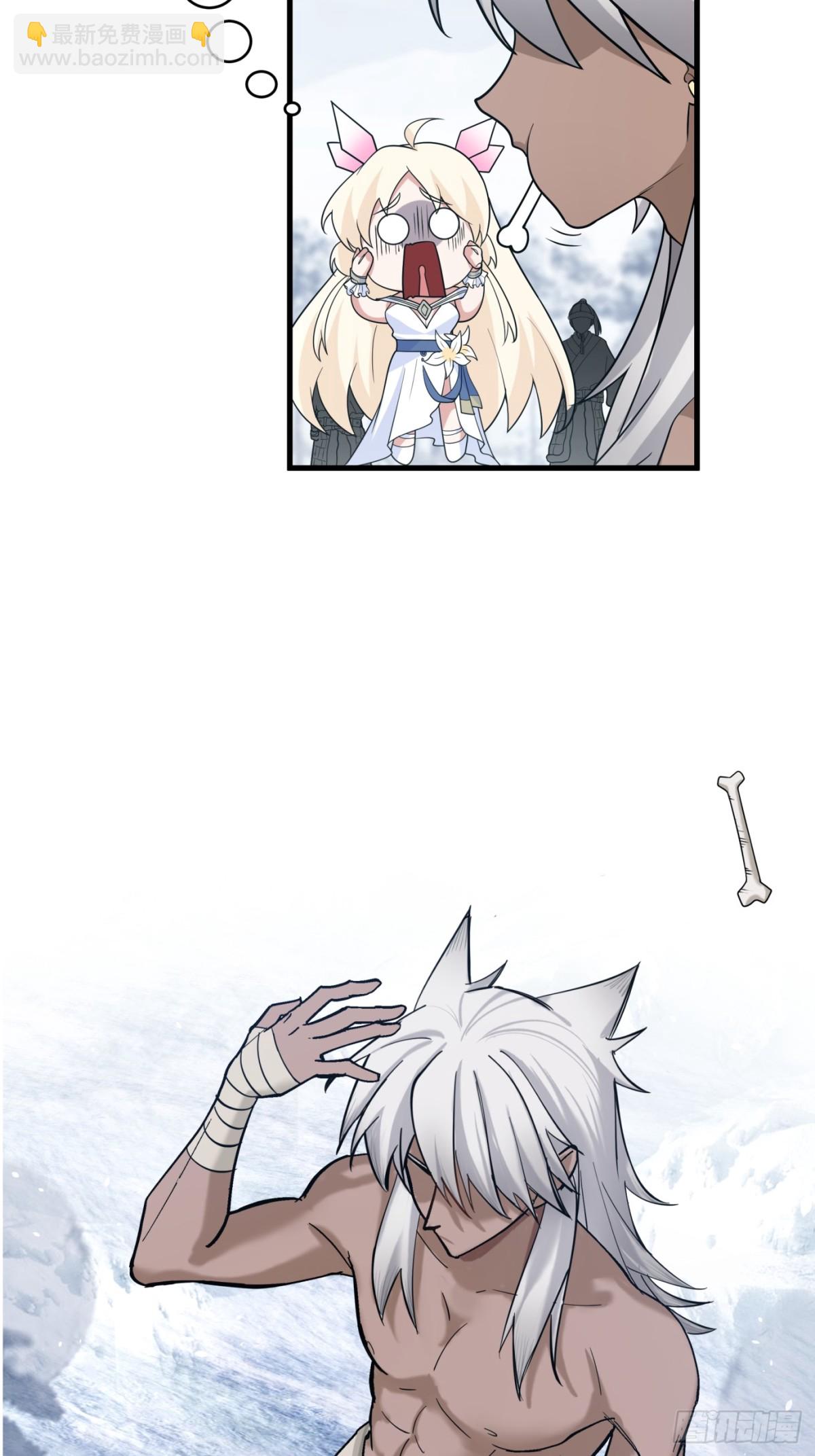 第1话-拯救世界的不一定是主角(1/2)-第2话