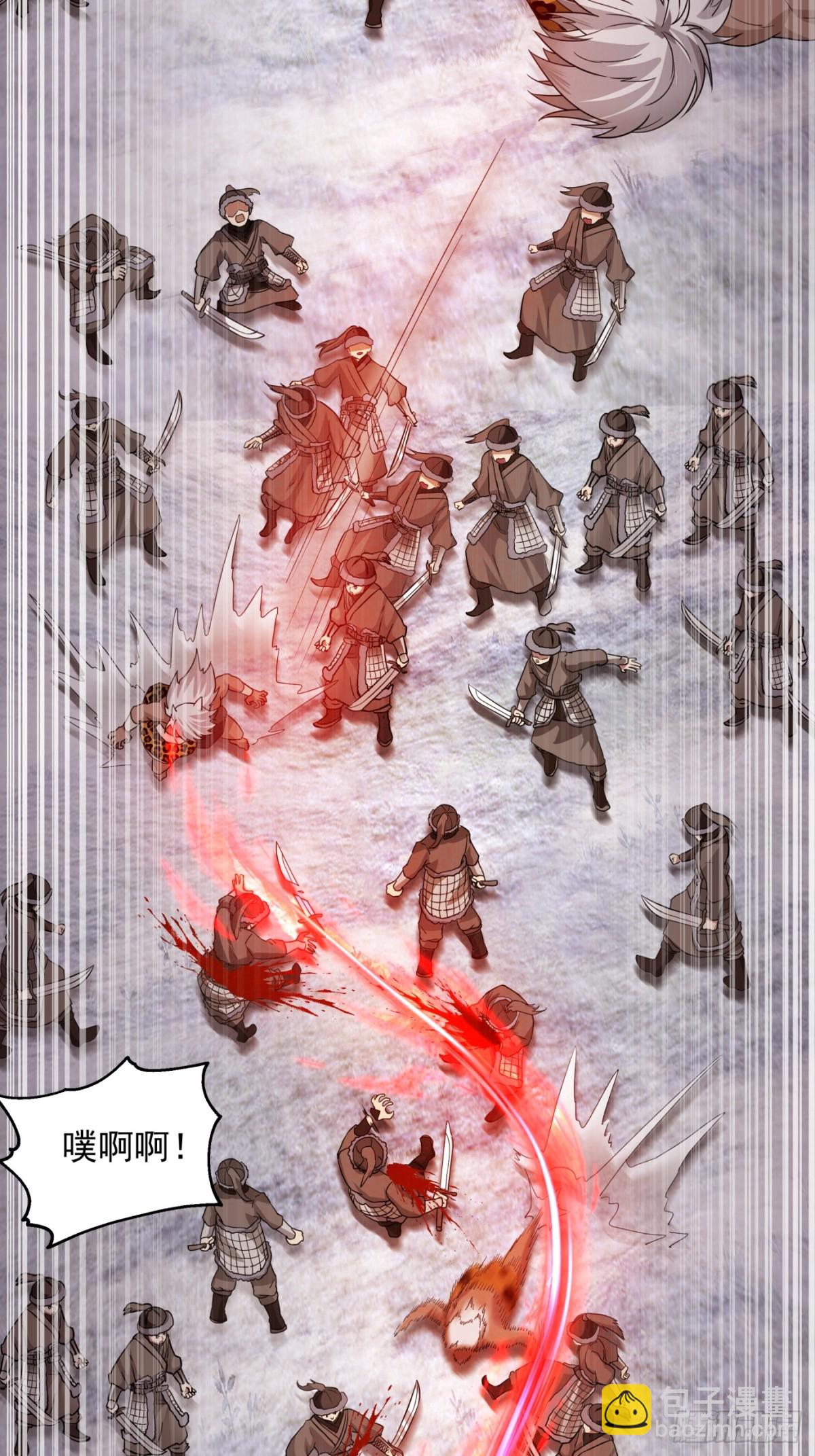 第1话-拯救世界的不一定是主角(1/2)-第2话