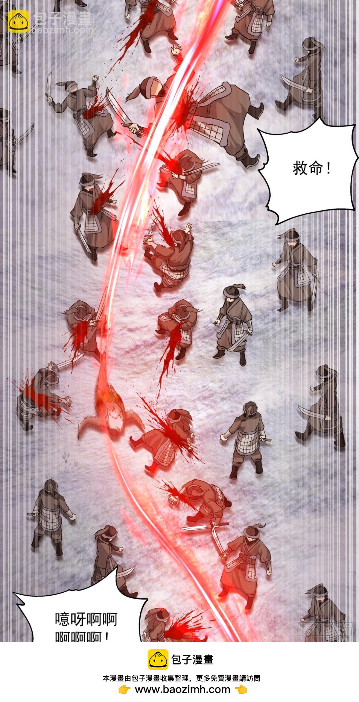 第1话-拯救世界的不一定是主角(1/2)-第2话