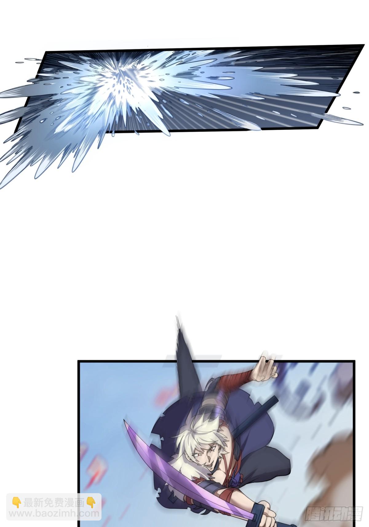 第1话-拯救世界的不一定是主角(1/2)-第2话