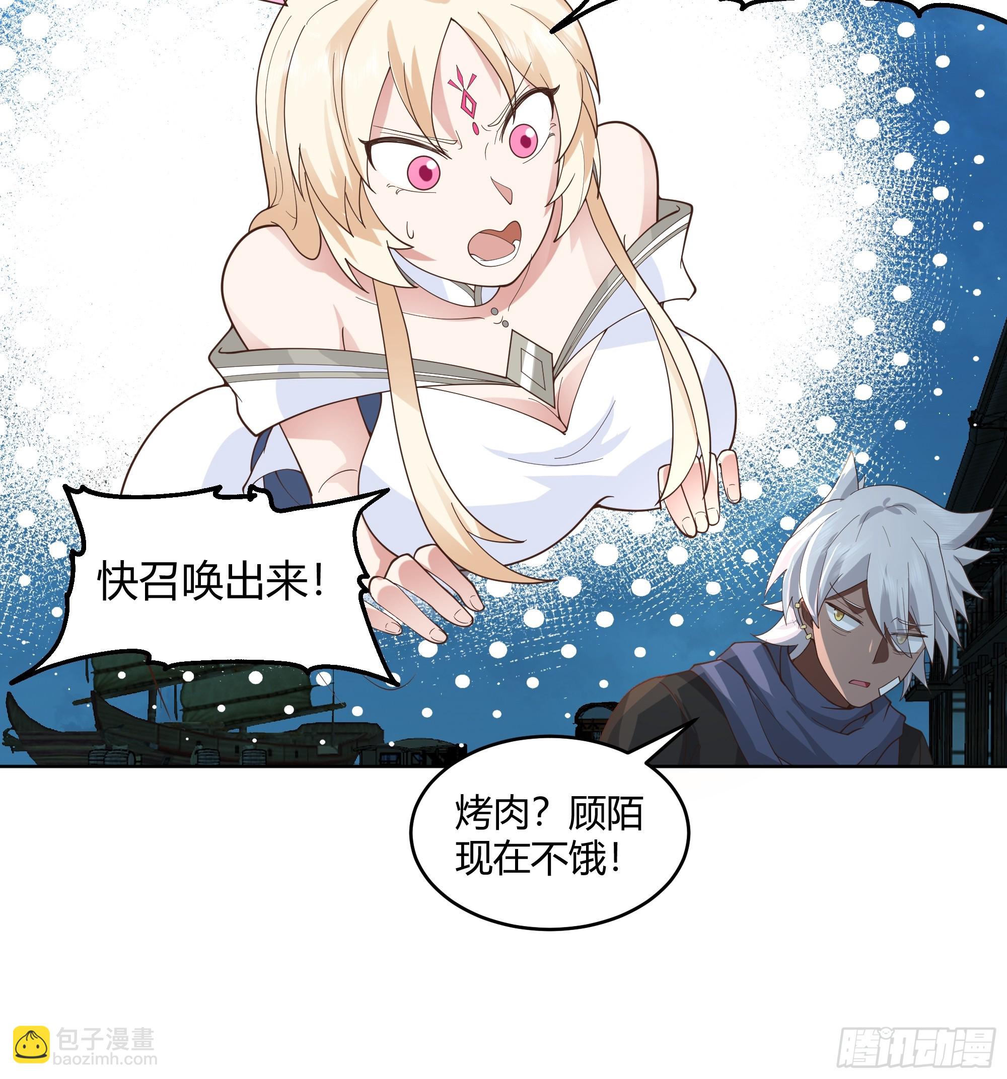 第19话-激斗(1/2)-第20话