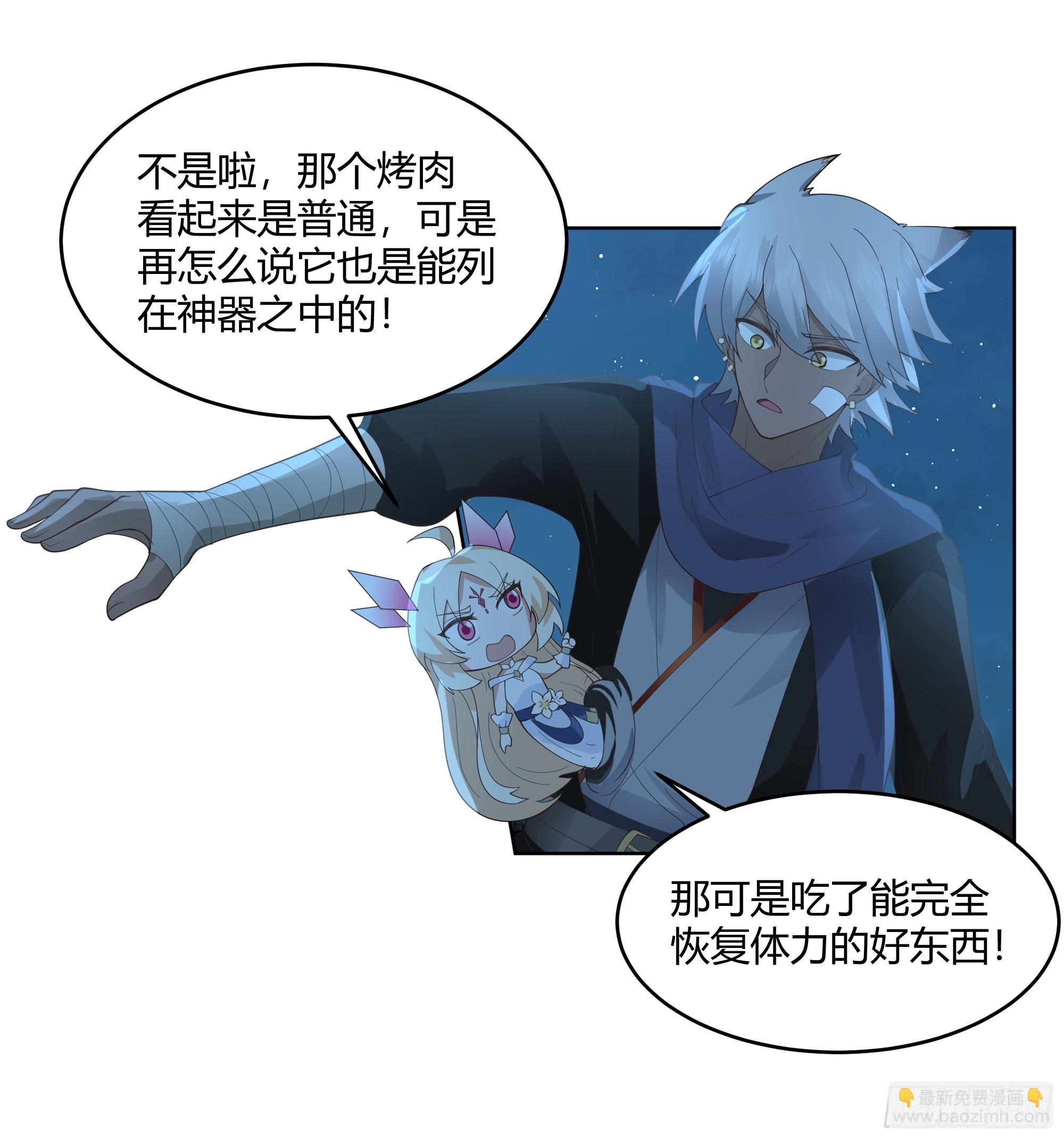 第19话-激斗(1/2)-第20话