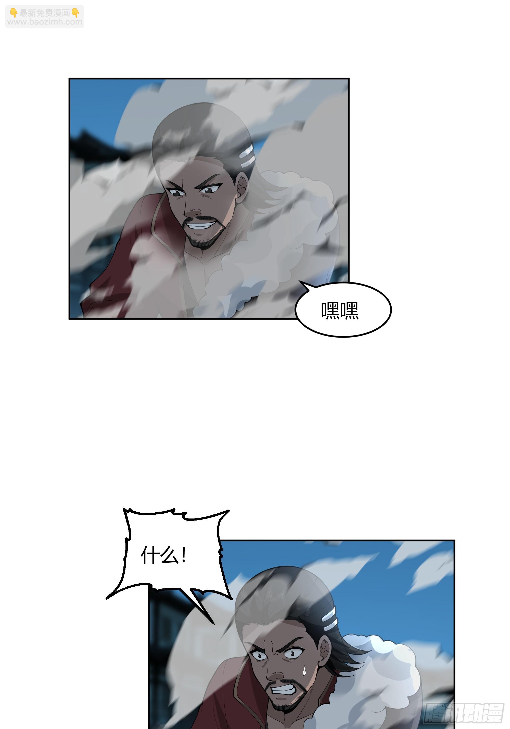 第19话-激斗(1/2)-第20话