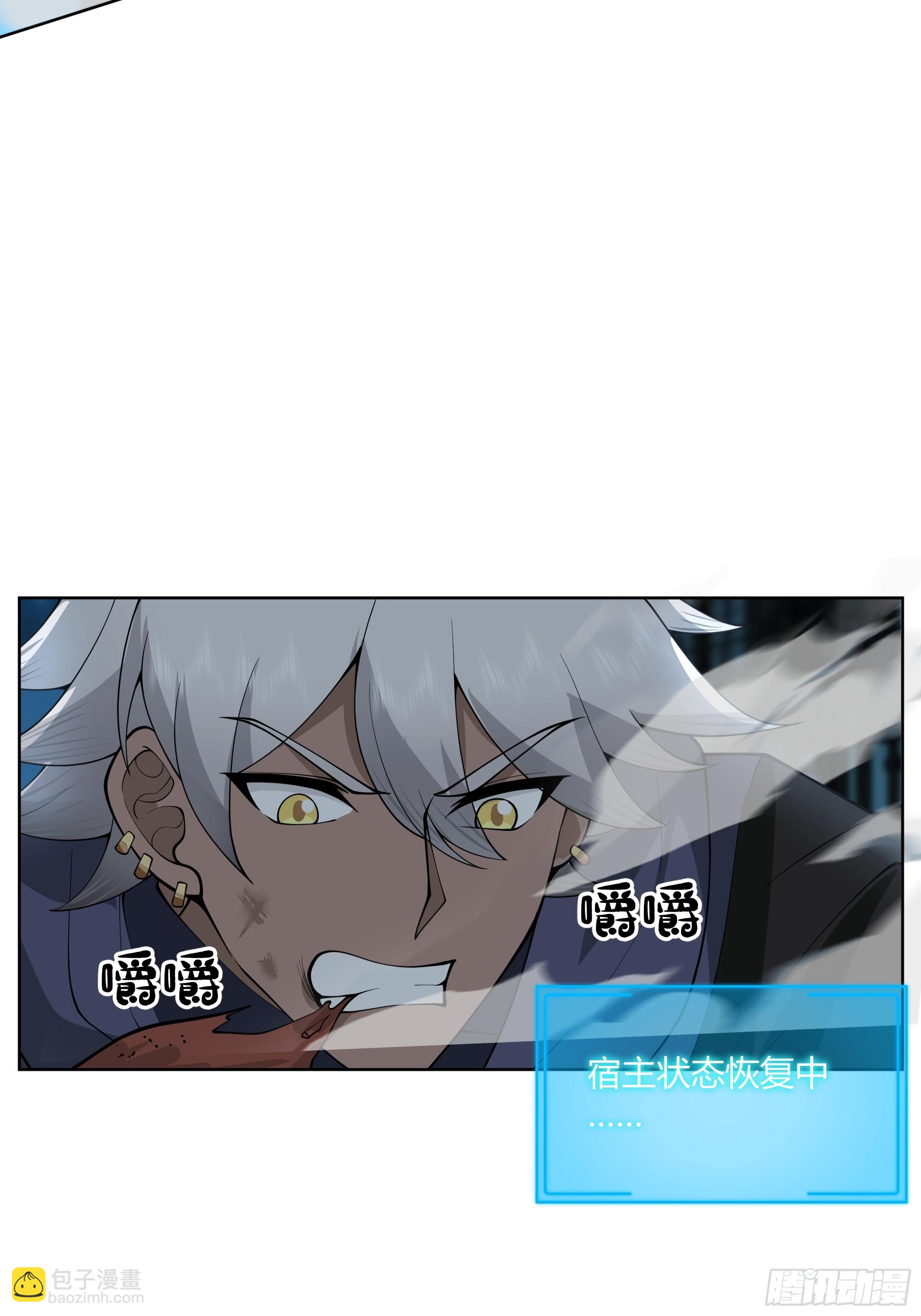 第19话-激斗(1/2)-第20话