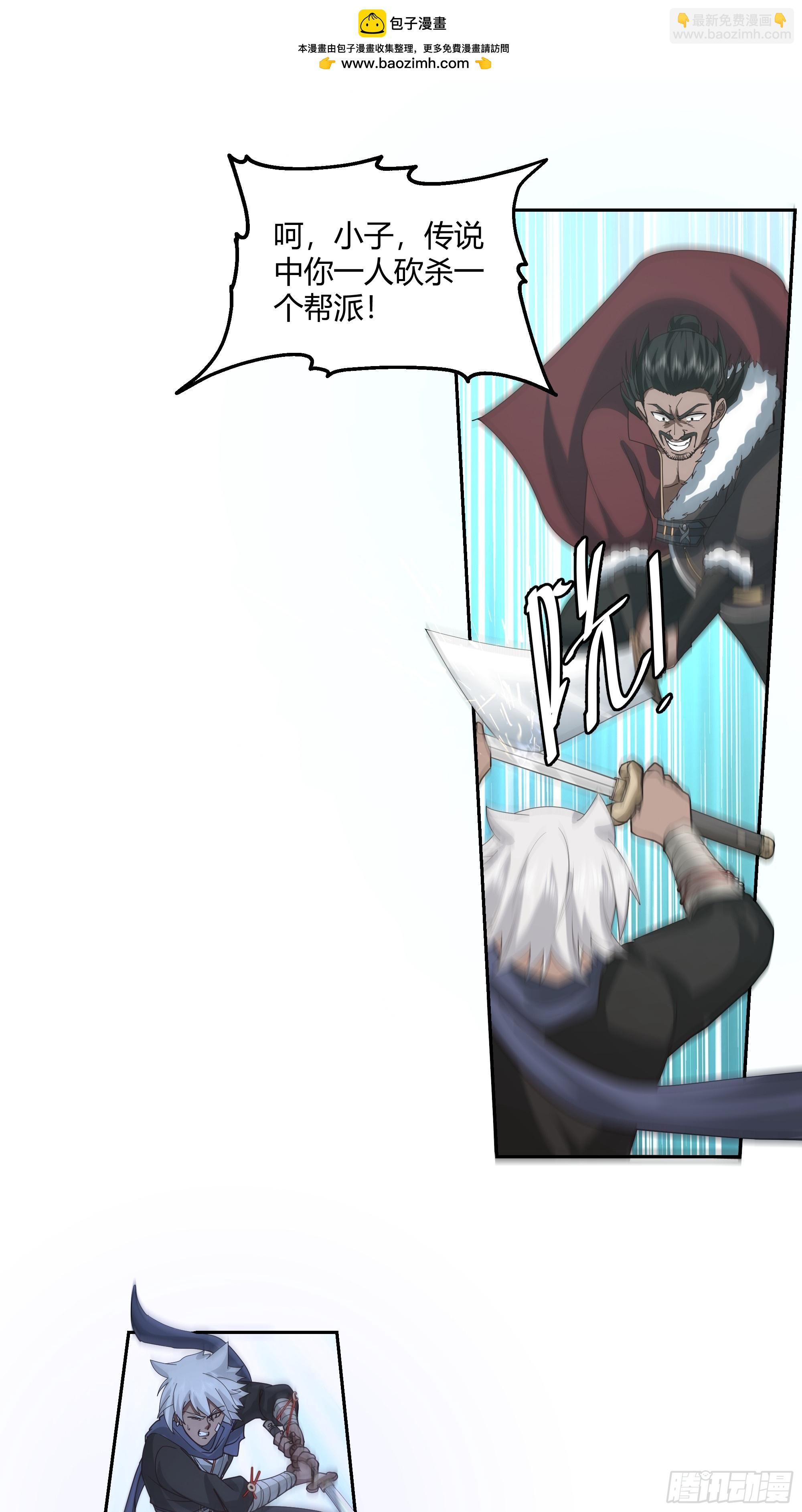 第19话-激斗(1/2)-第20话