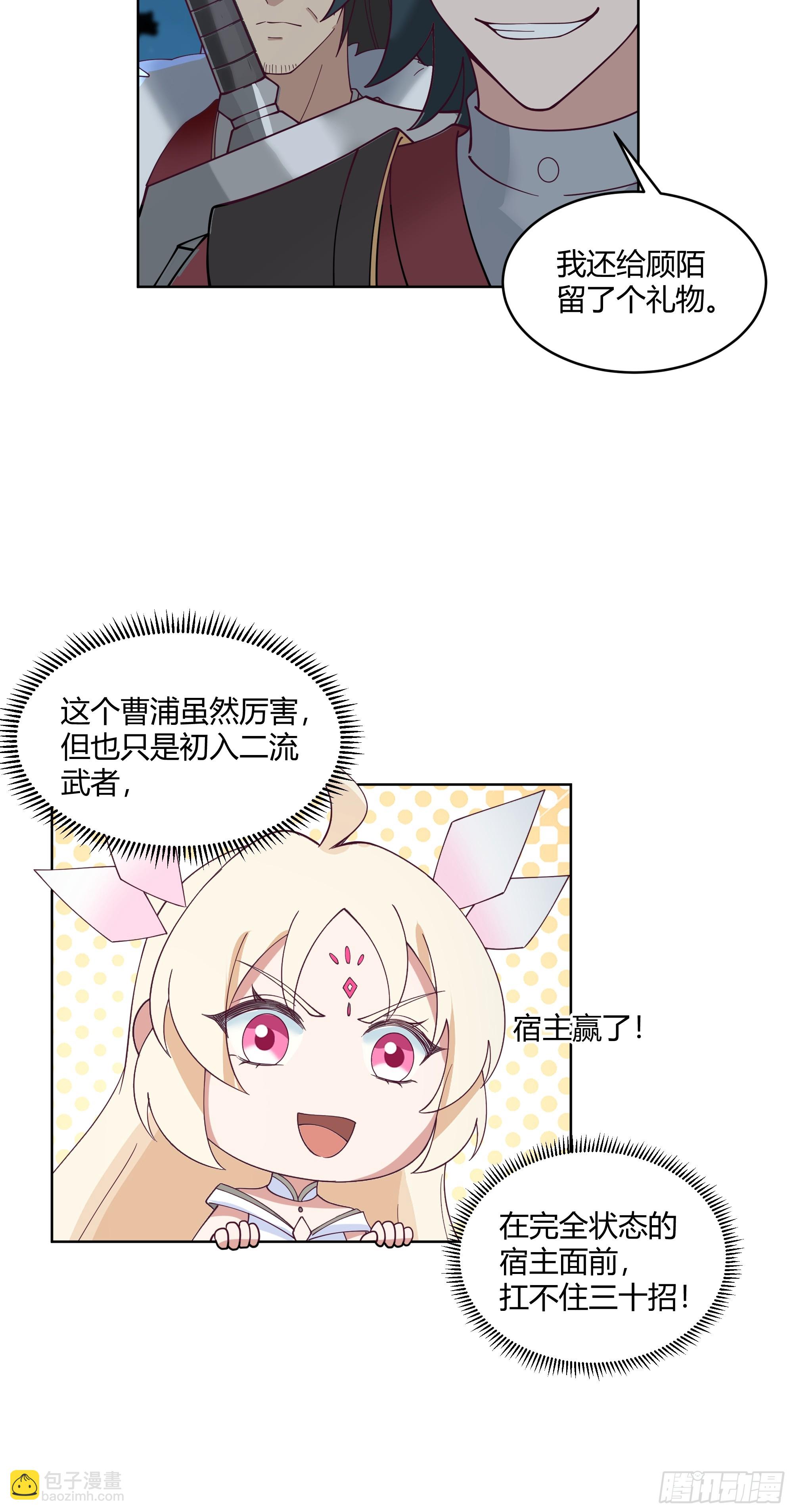 第19话-激斗(1/2)-第20话