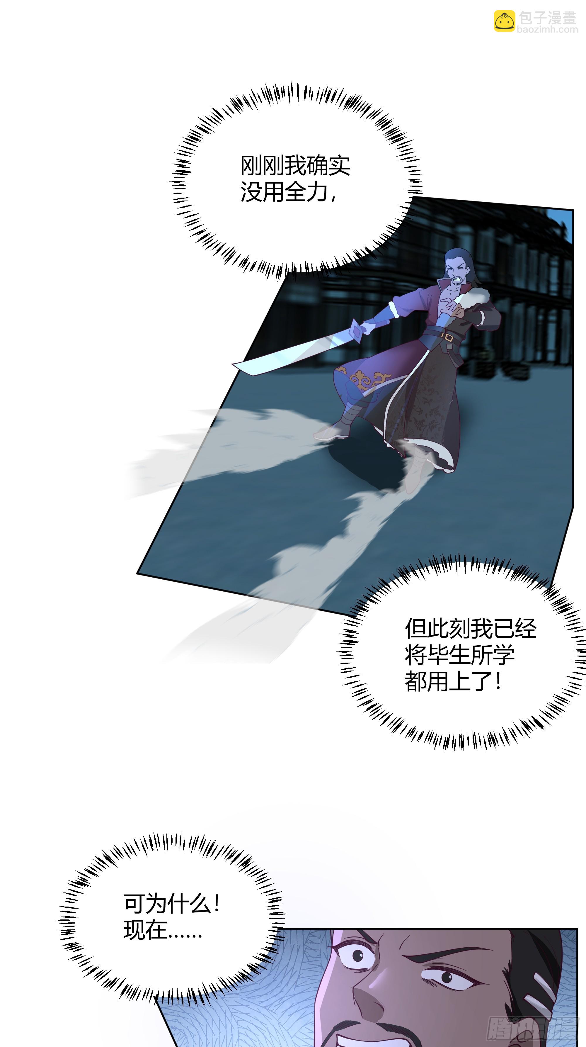 第19话-激斗(1/2)-第20话