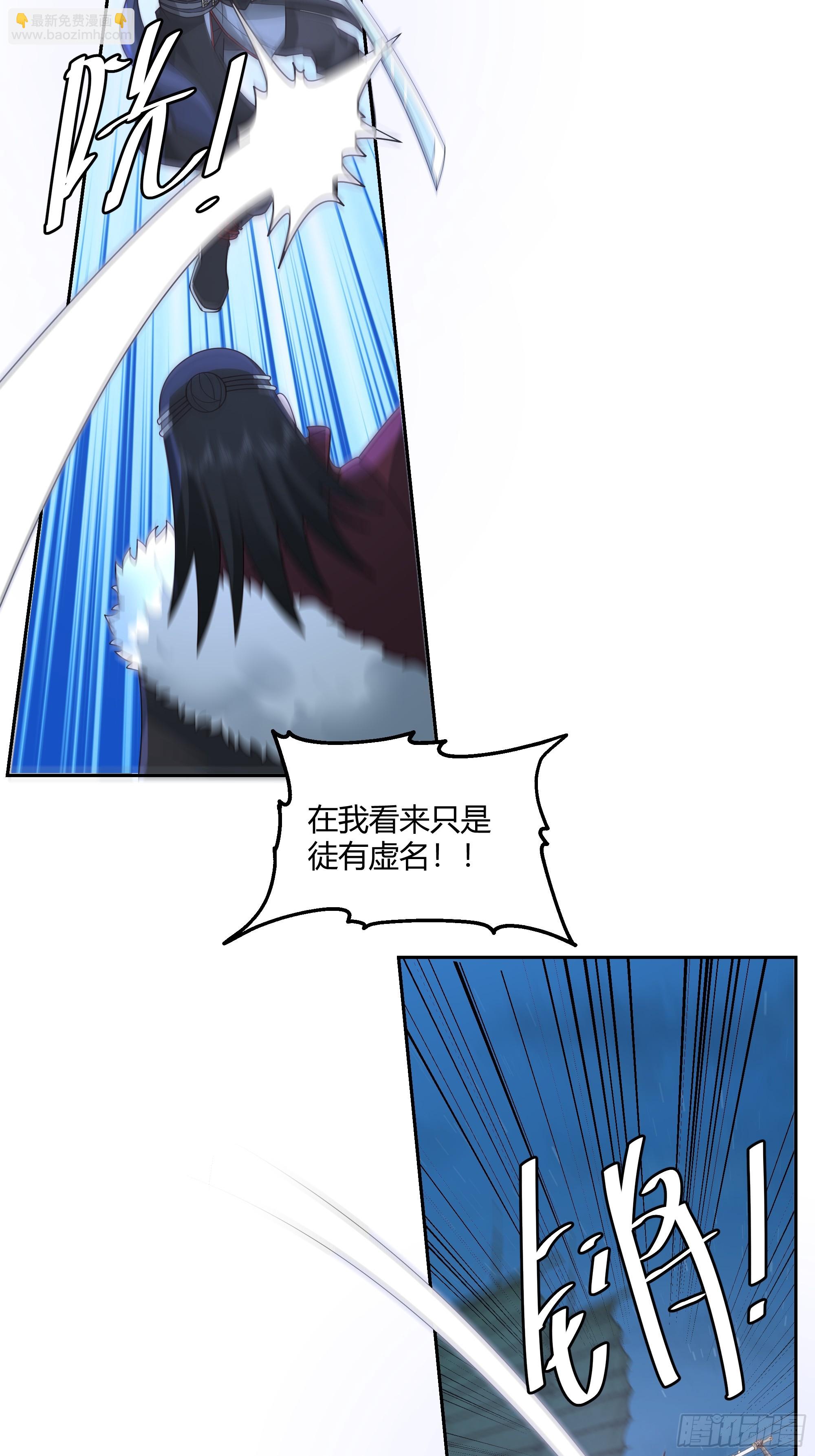 第19话-激斗(1/2)-第20话