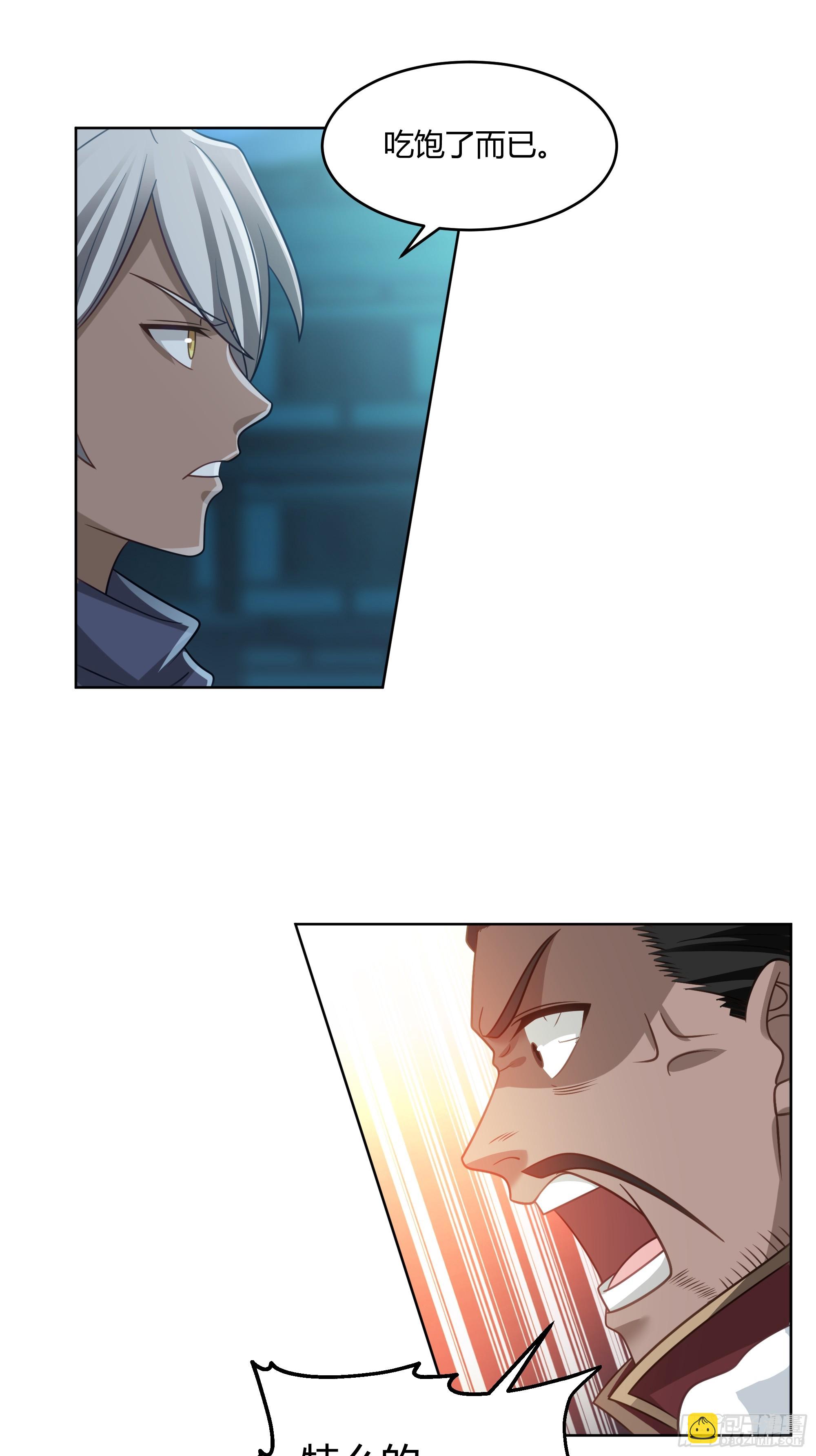 第19话-激斗(1/2)-第20话