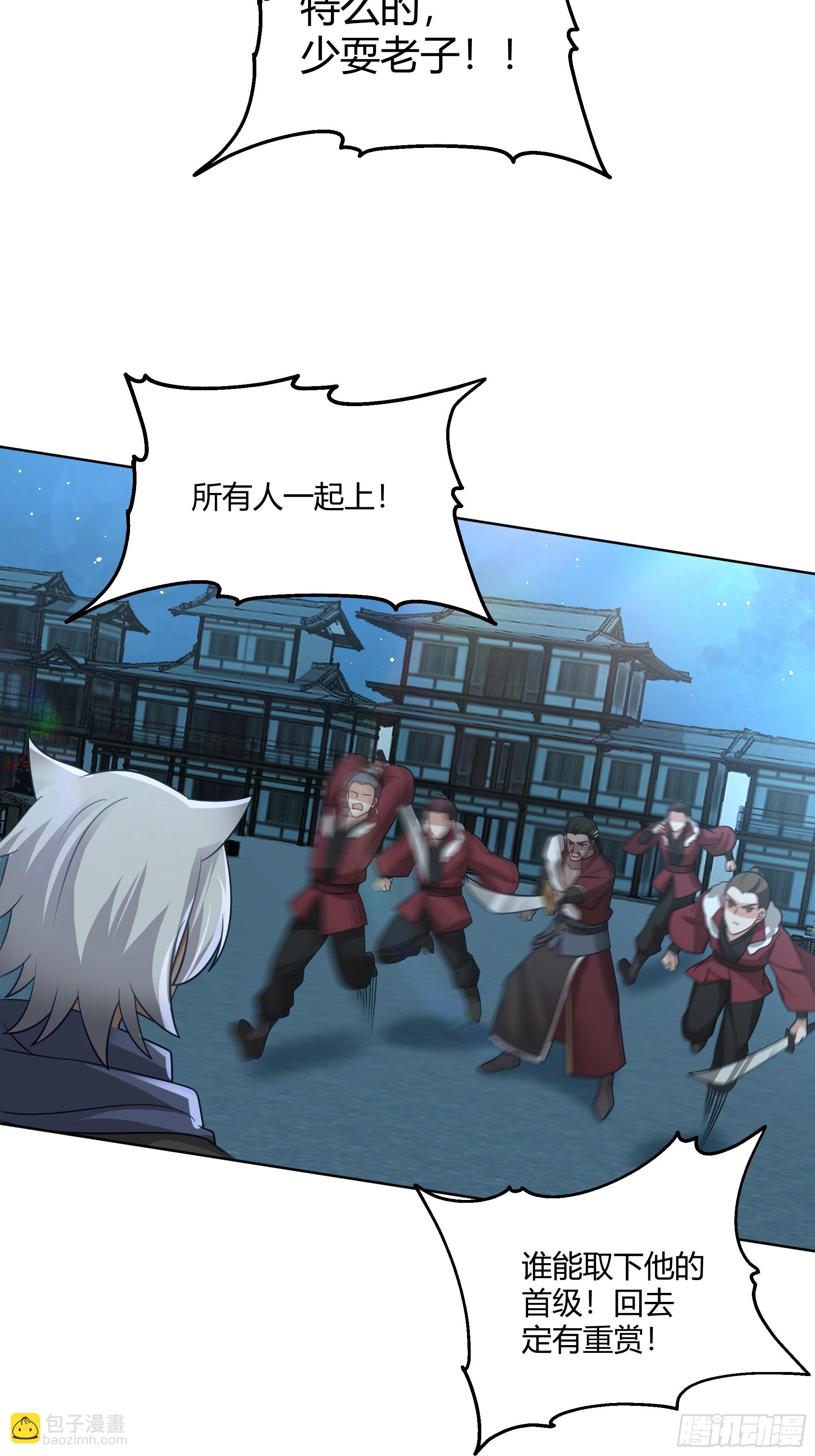 第19话-激斗(1/2)-第20话