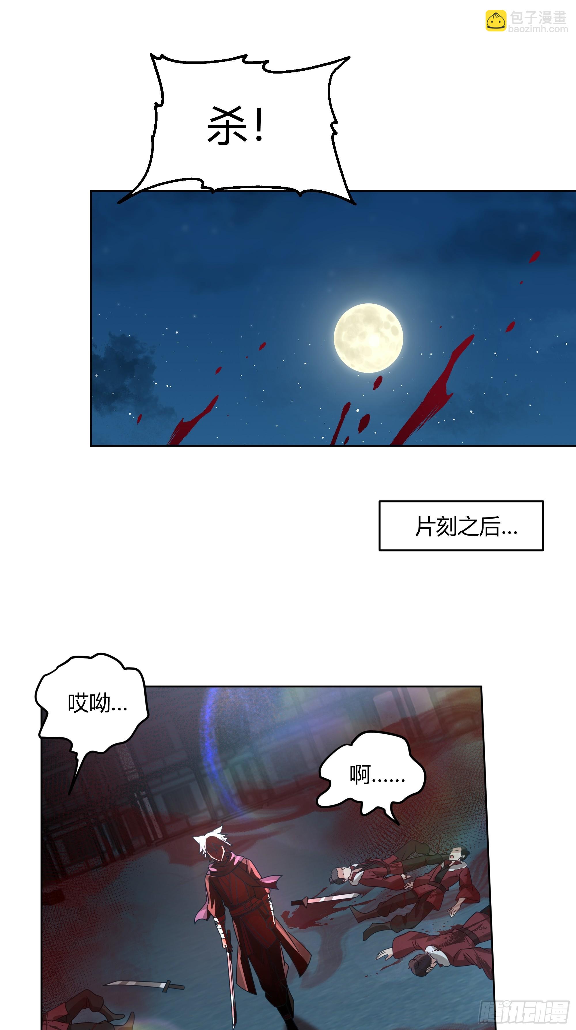 第19话-激斗(1/2)-第20话