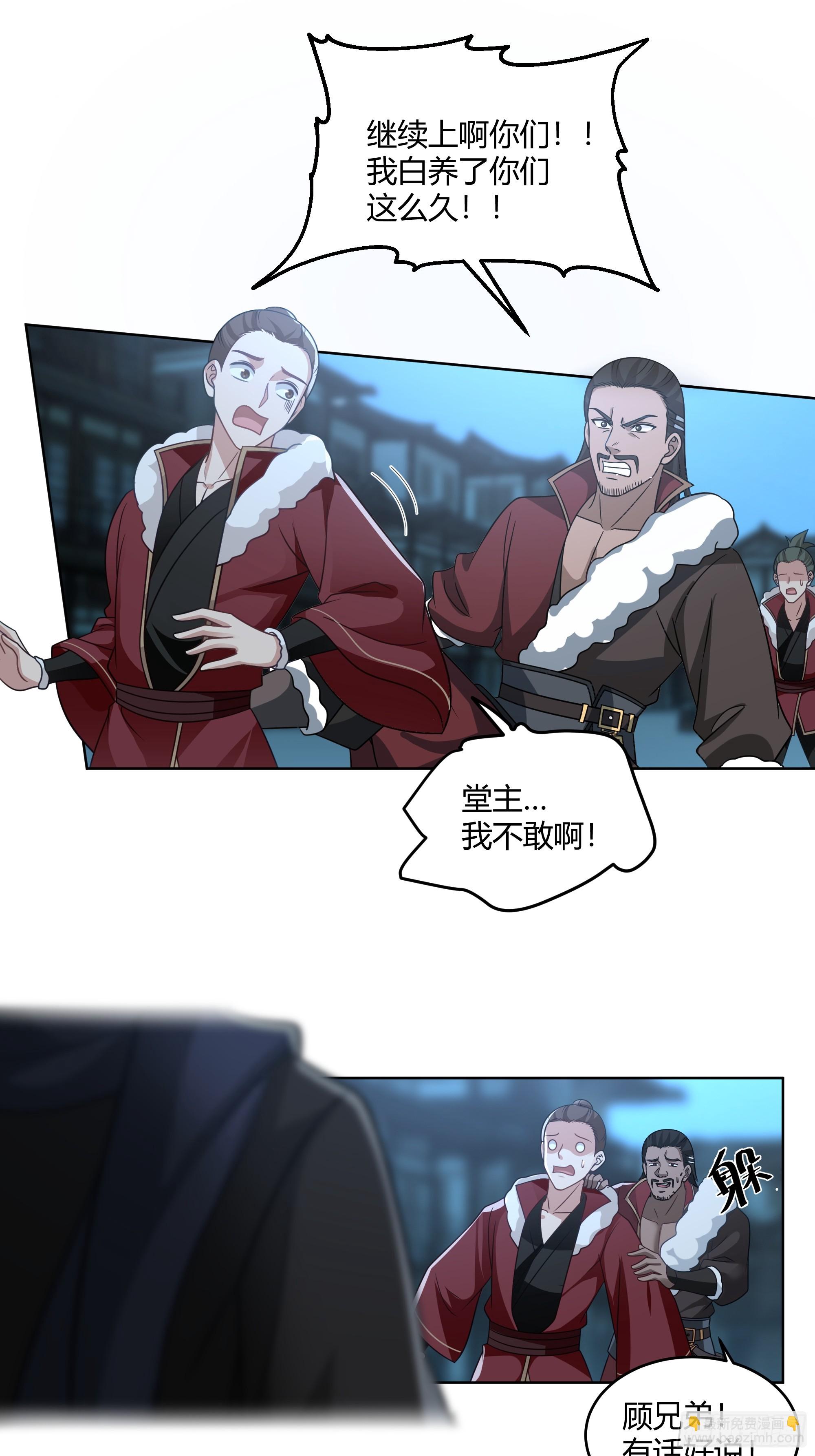 第19话-激斗(1/2)-第20话