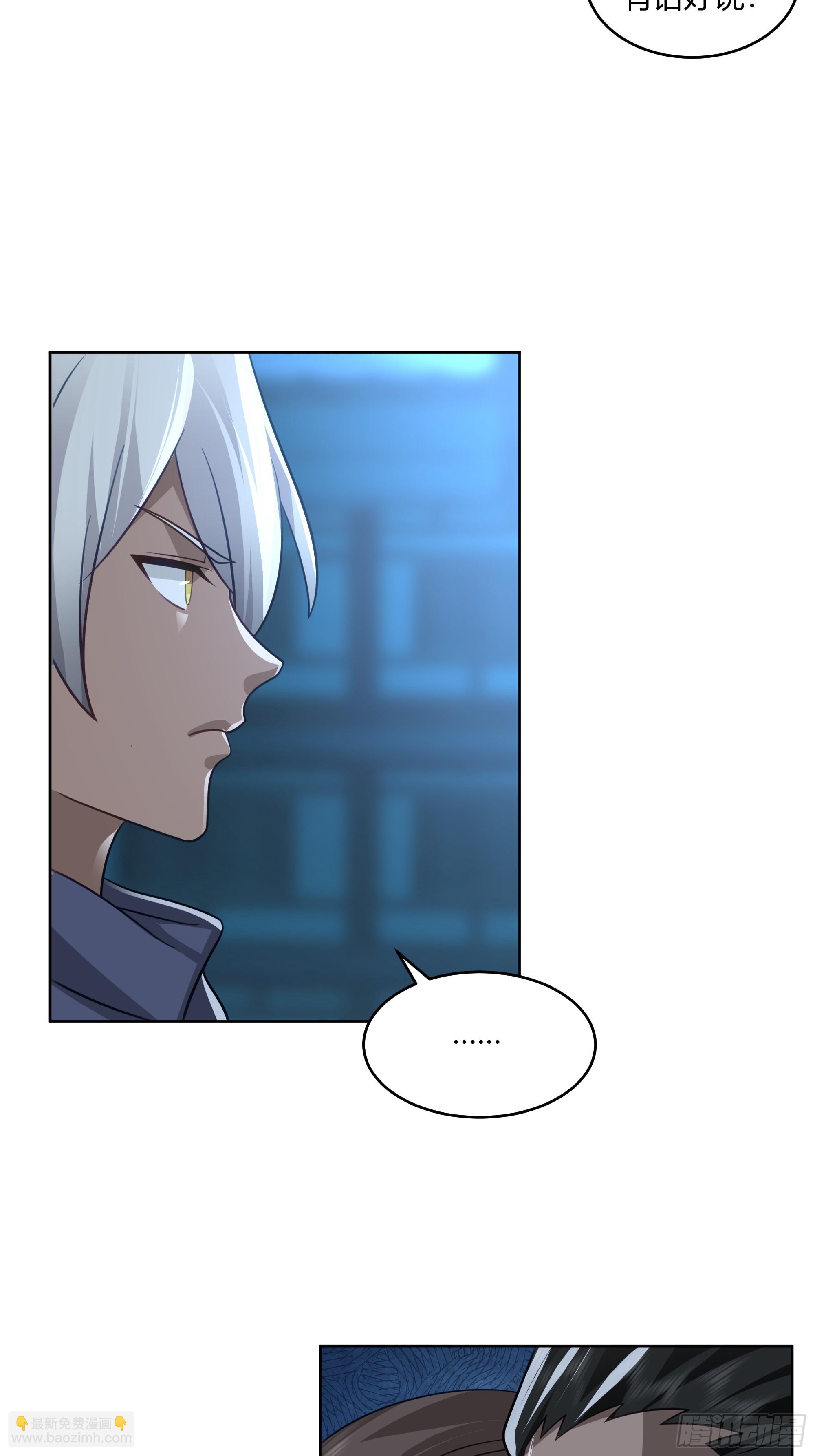 第19话-激斗(1/2)-第20话