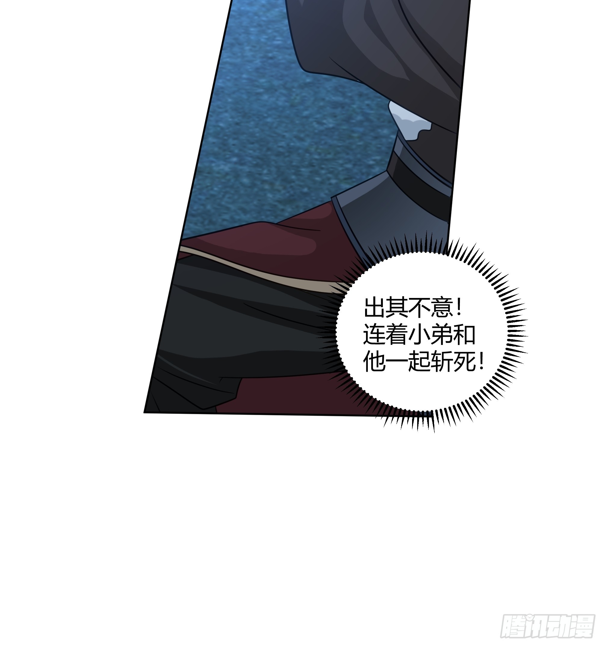 第19话-激斗(1/2)-第20话