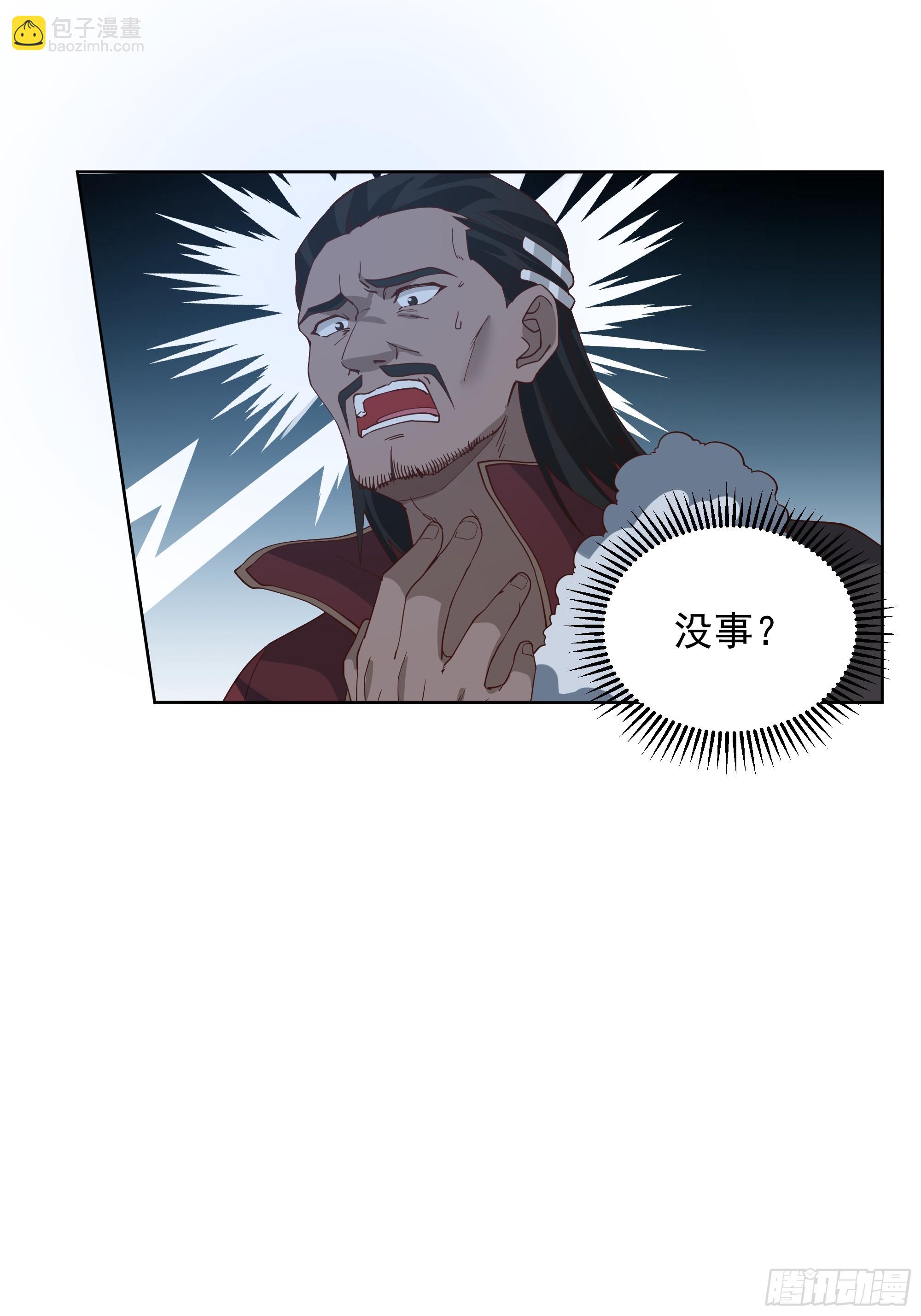 第19话-激斗(1/2)-第20话