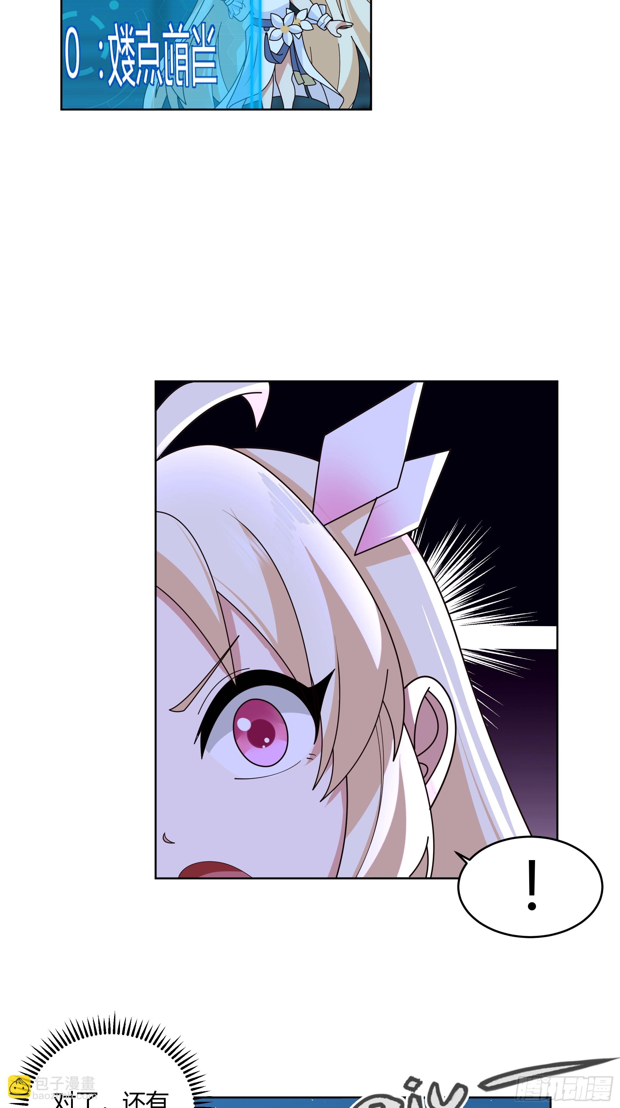 第19话-激斗(1/2)-第20话