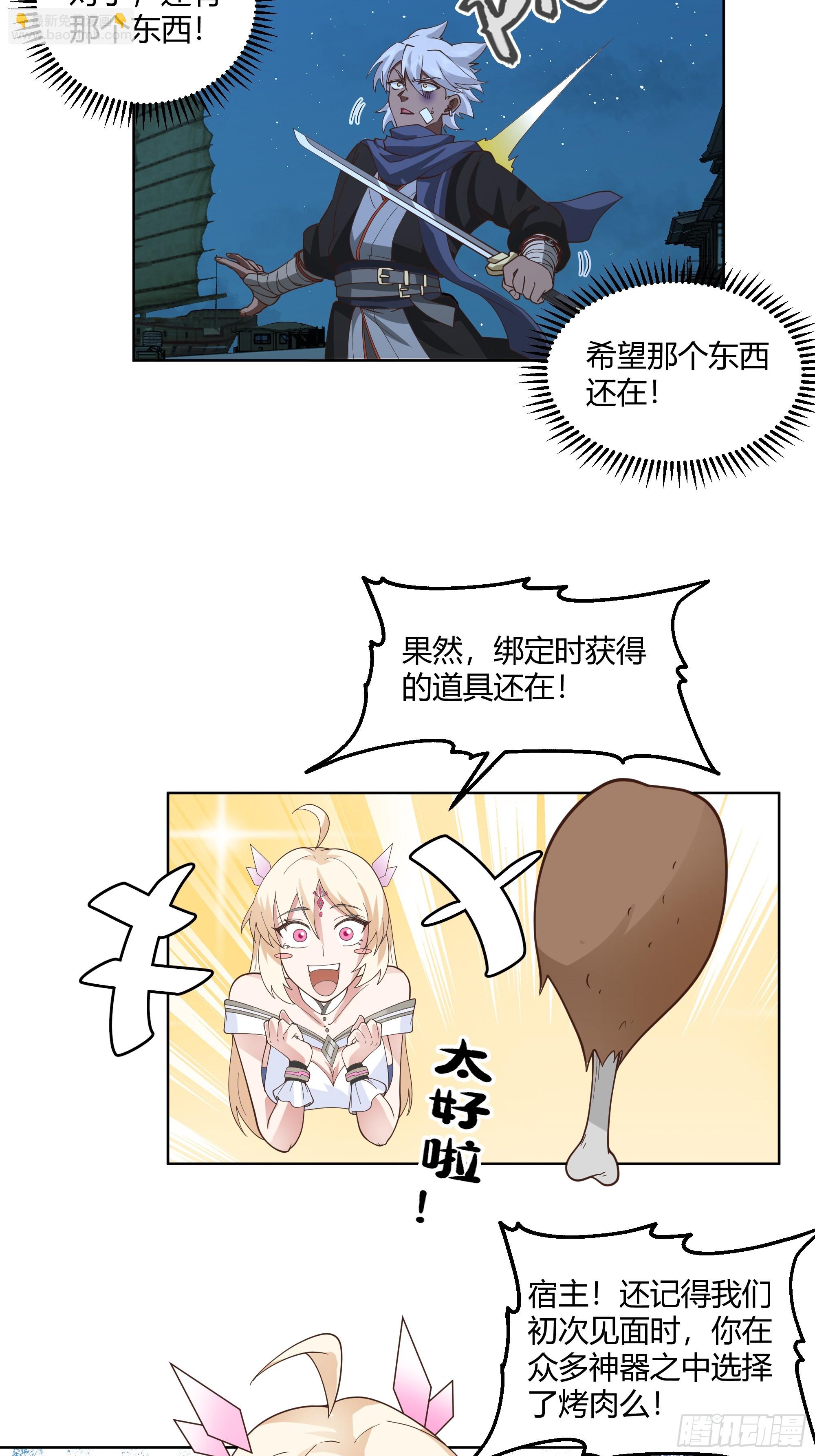 第19话-激斗(1/2)-第20话