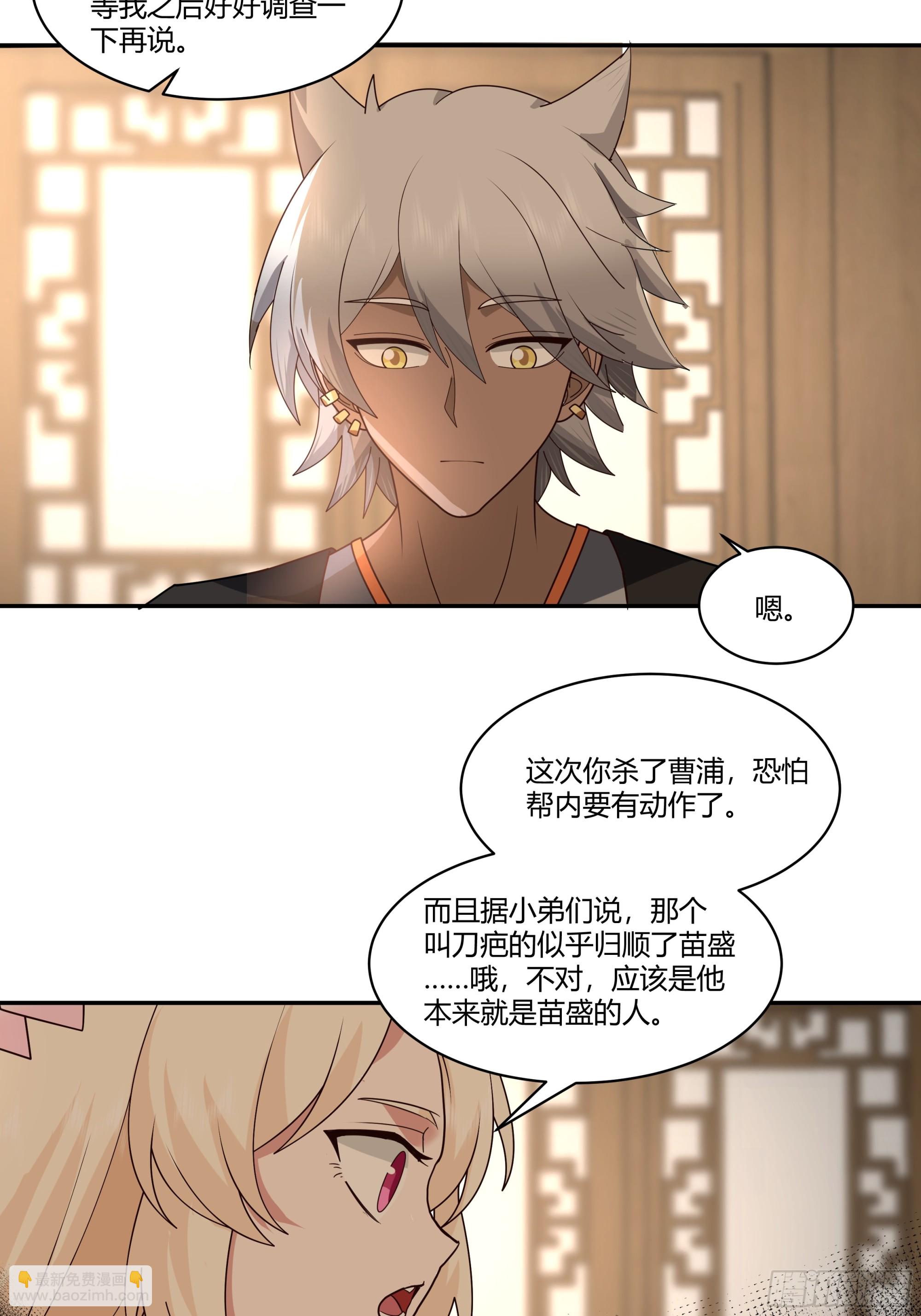 第21话-内斗-第22话