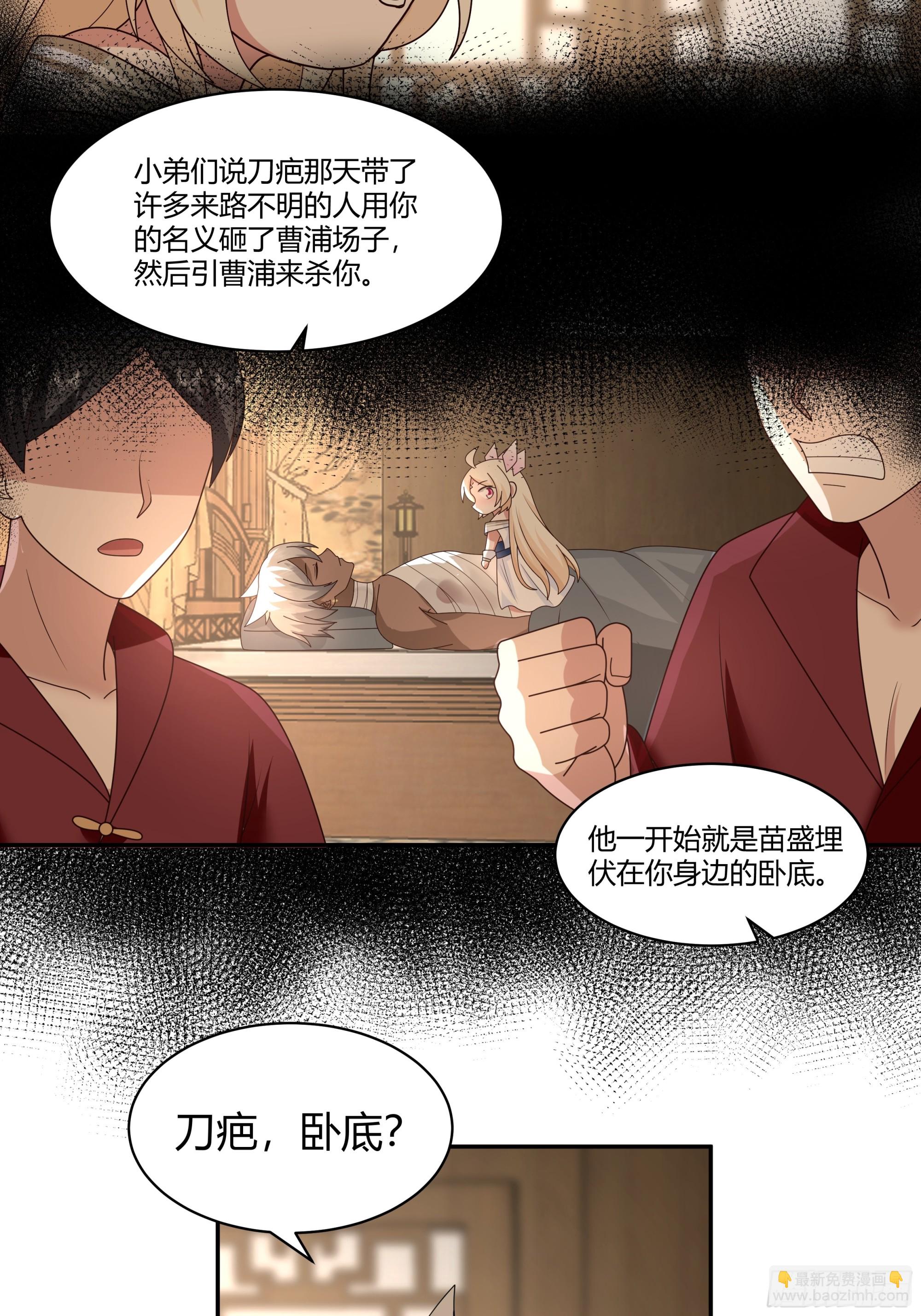 第21话-内斗-第22话