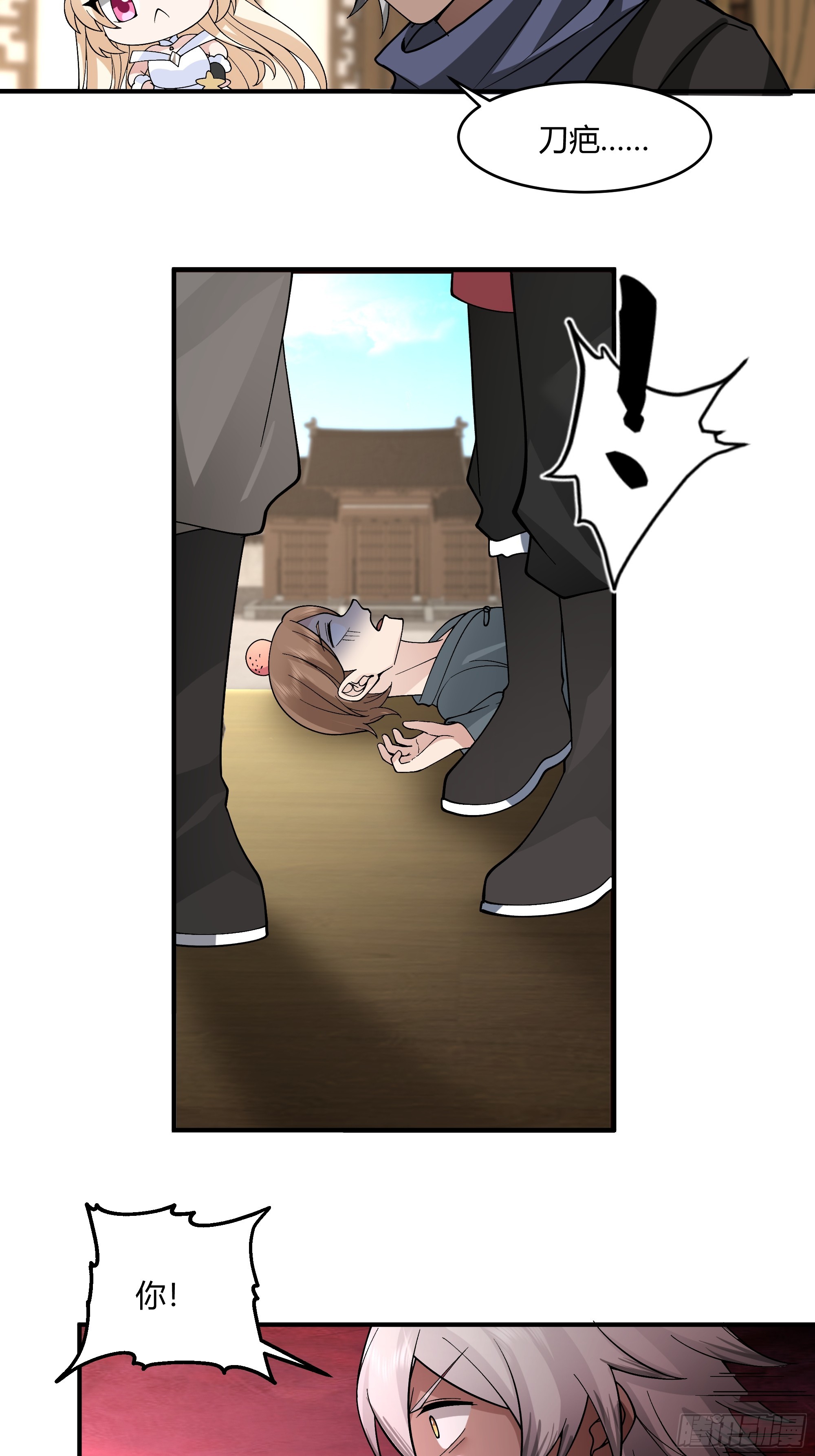 第21话-内斗-第22话