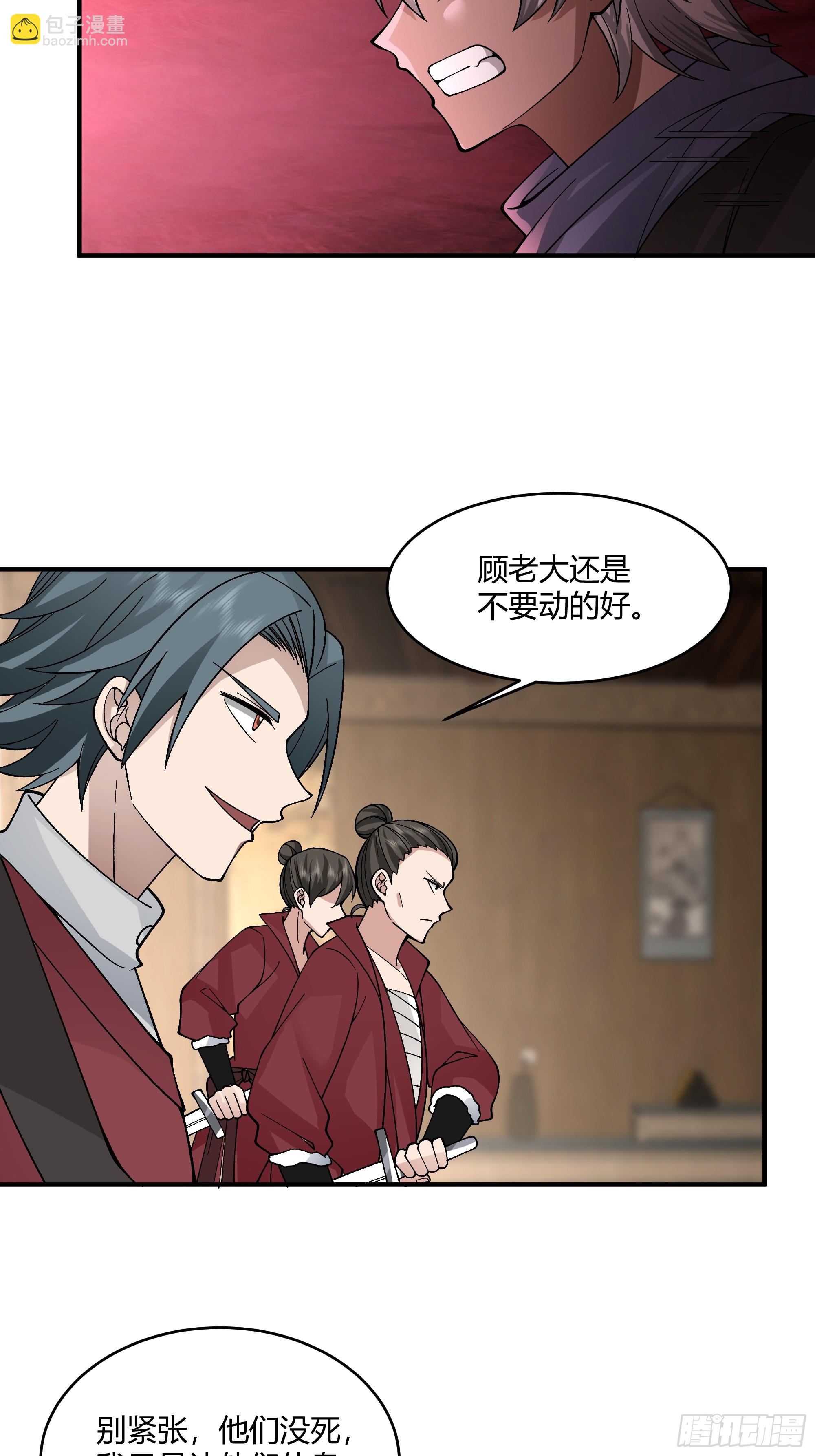 第21话-内斗-第22话