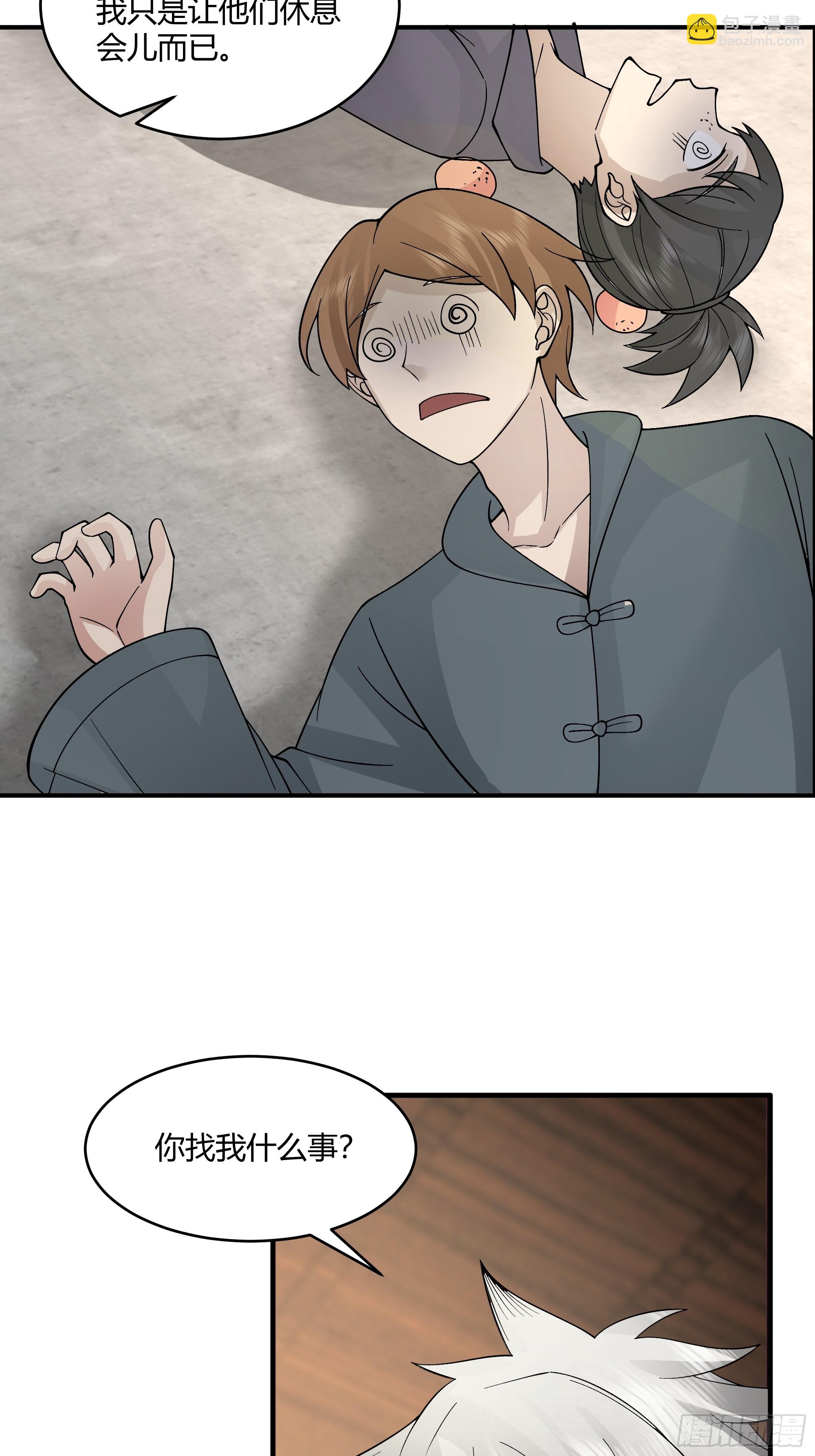 第21话-内斗-第22话