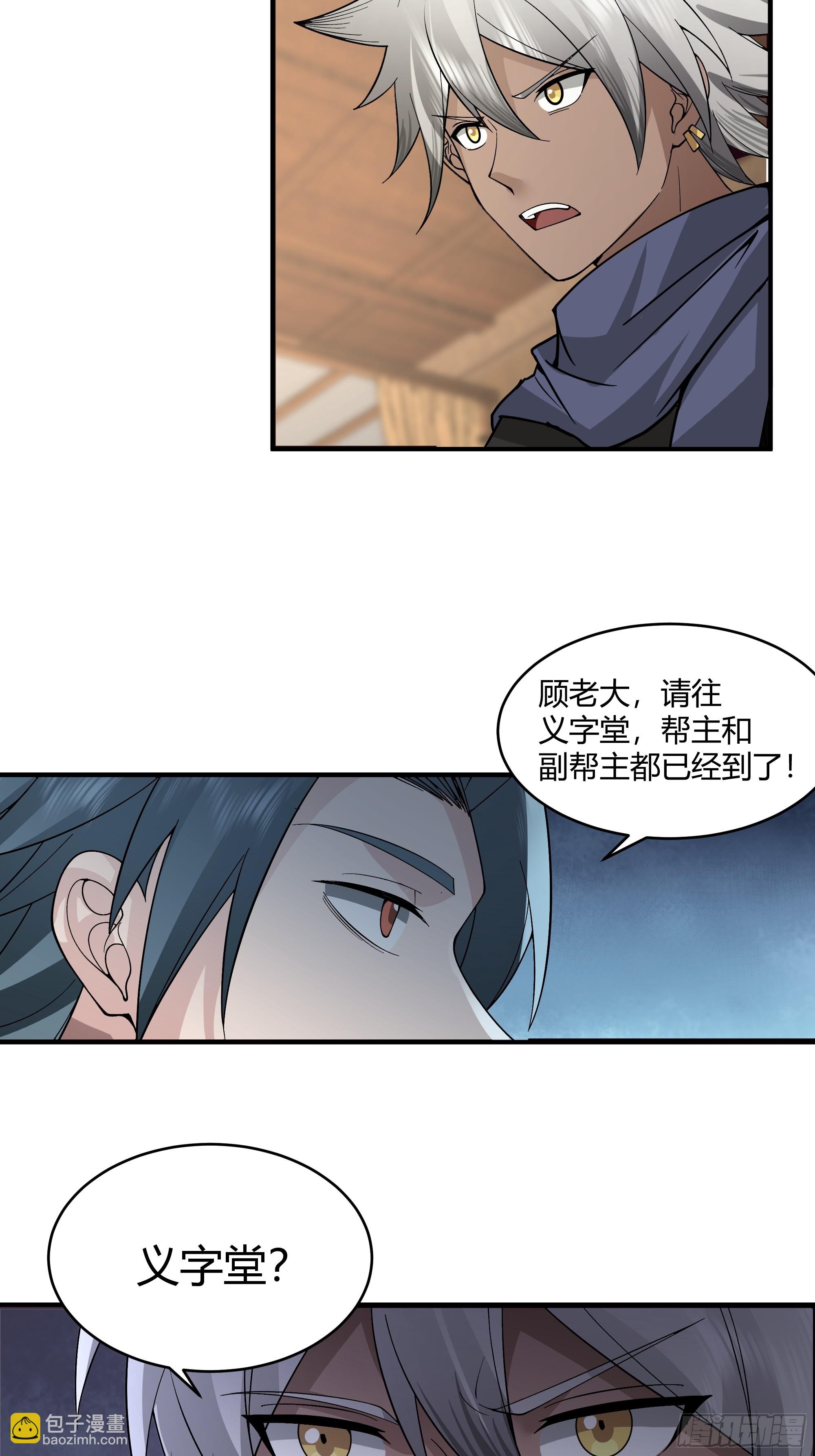 第21话-内斗-第22话