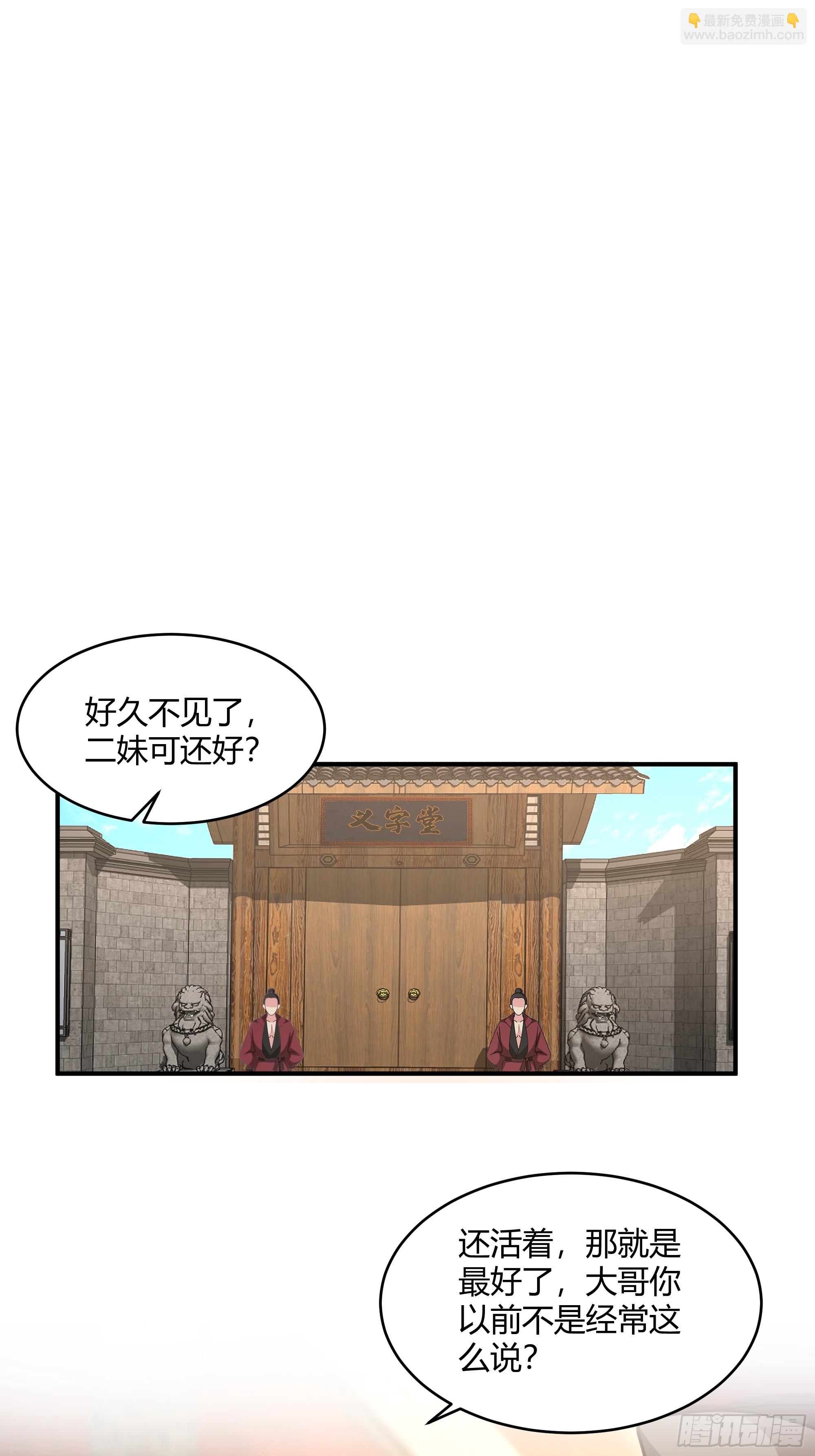 第21话-内斗-第22话