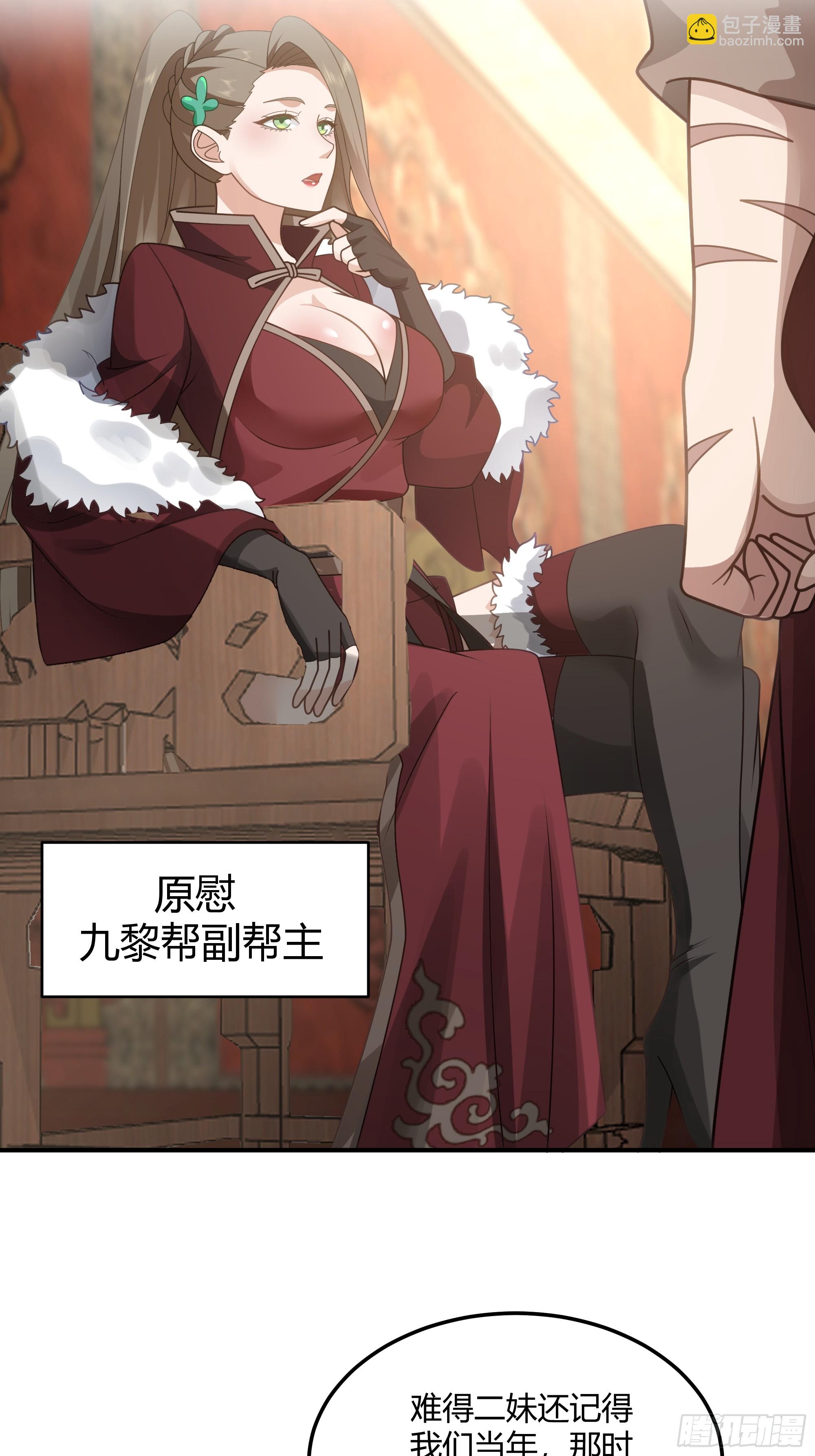 第21话-内斗-第22话