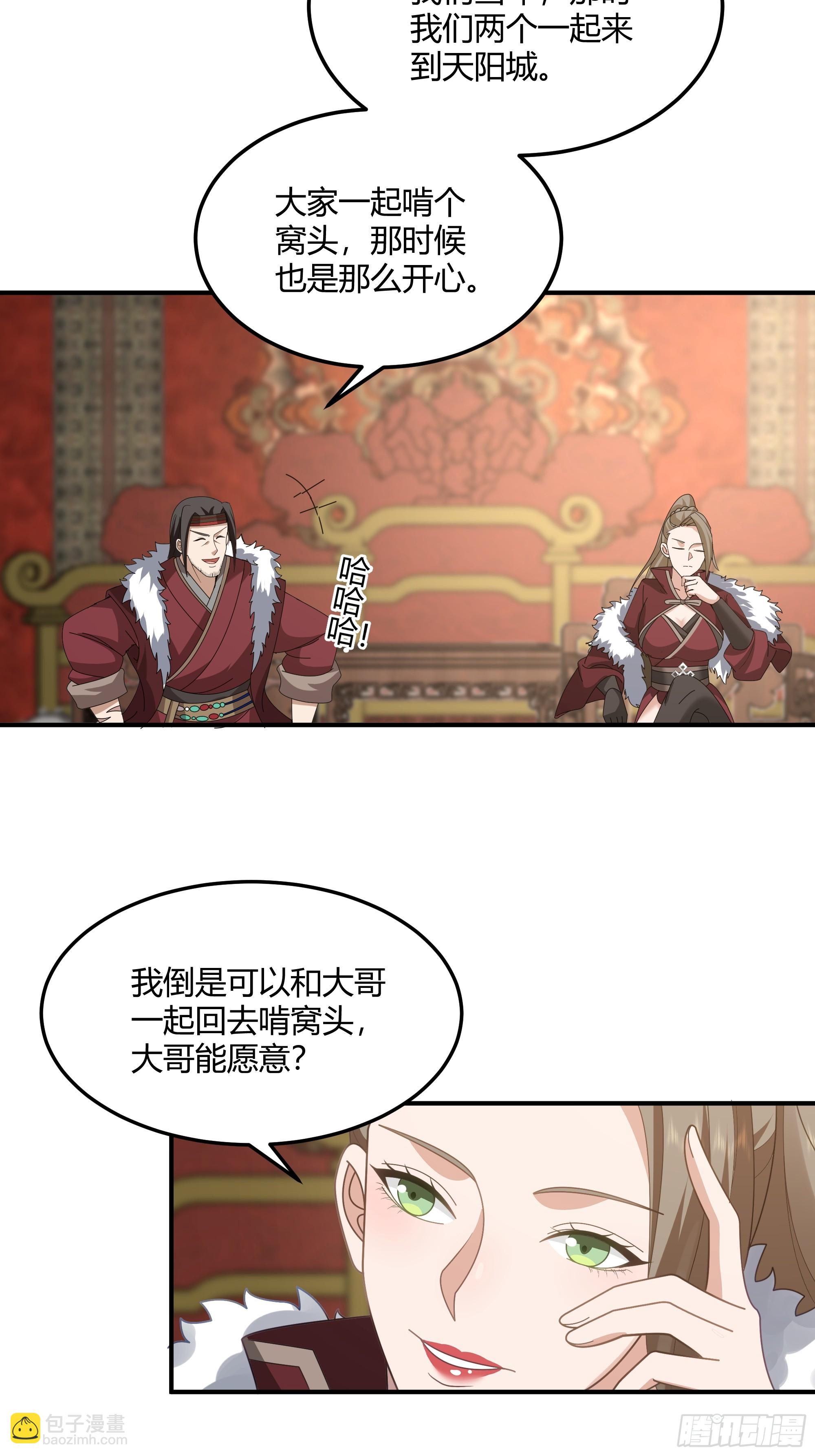 第21话-内斗-第22话