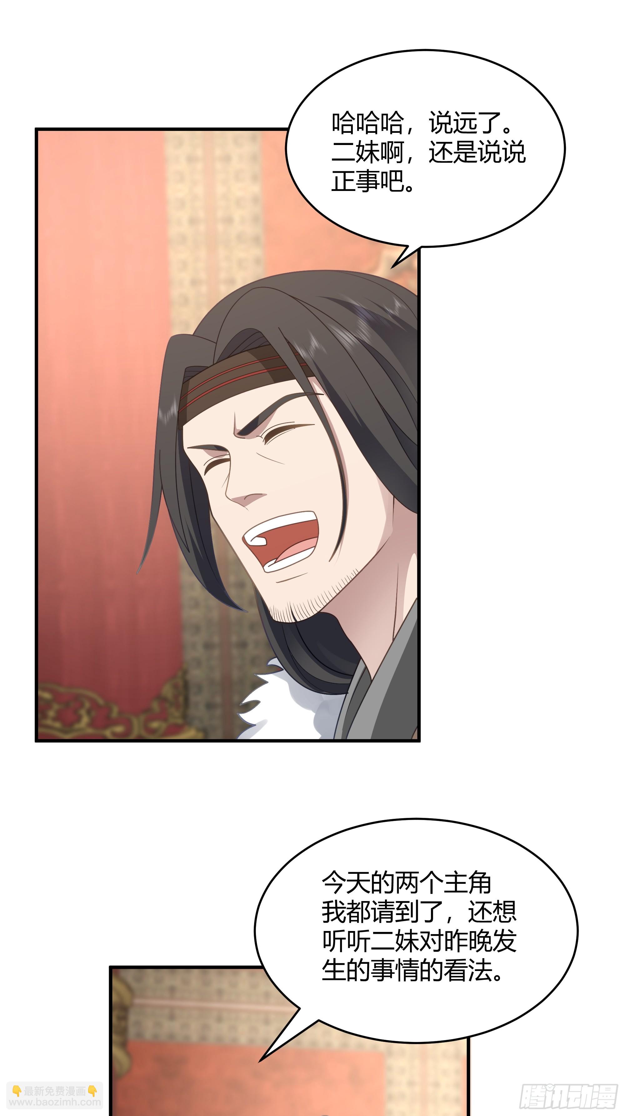 第21话-内斗-第22话