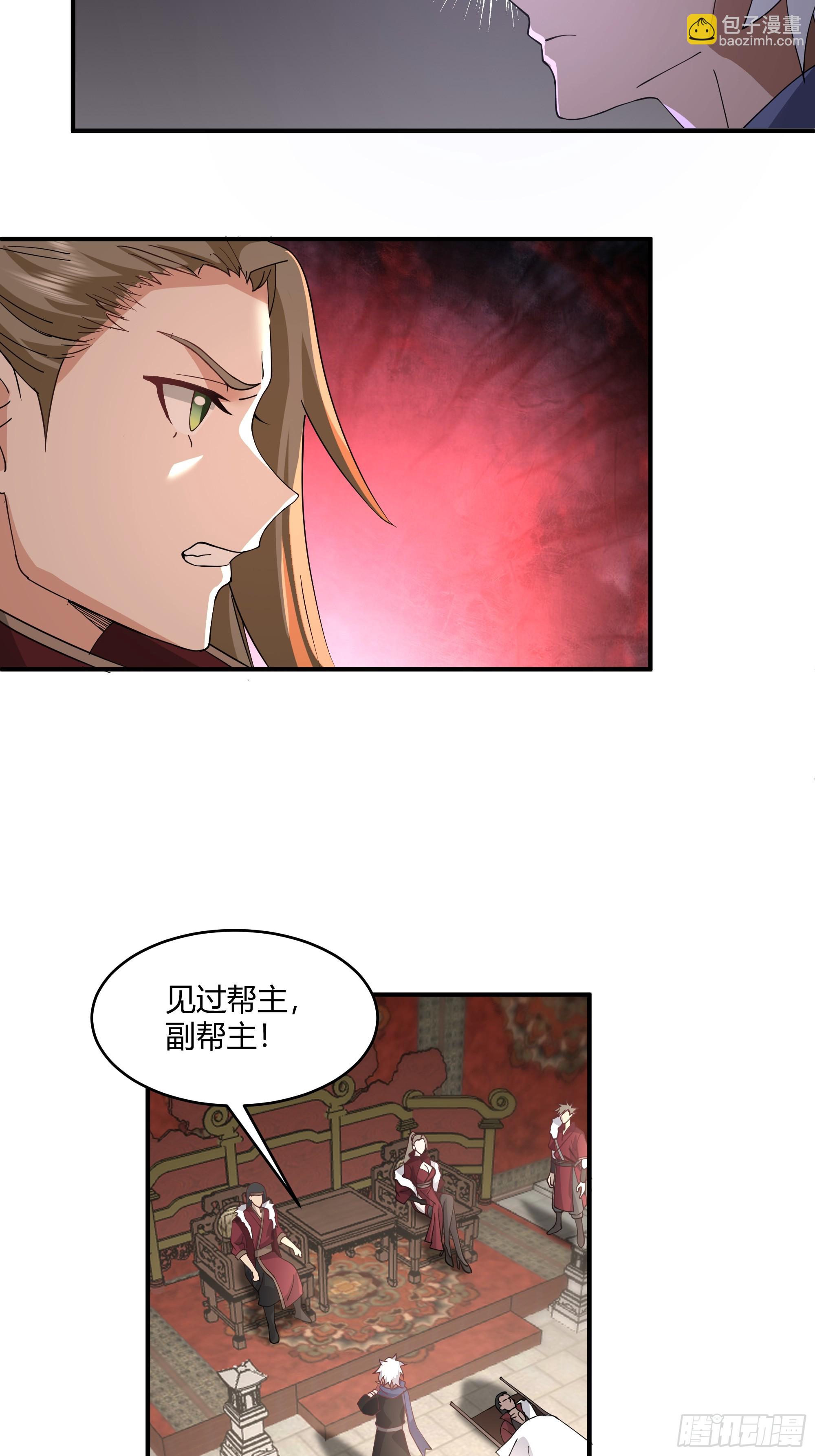 第21话-内斗-第22话