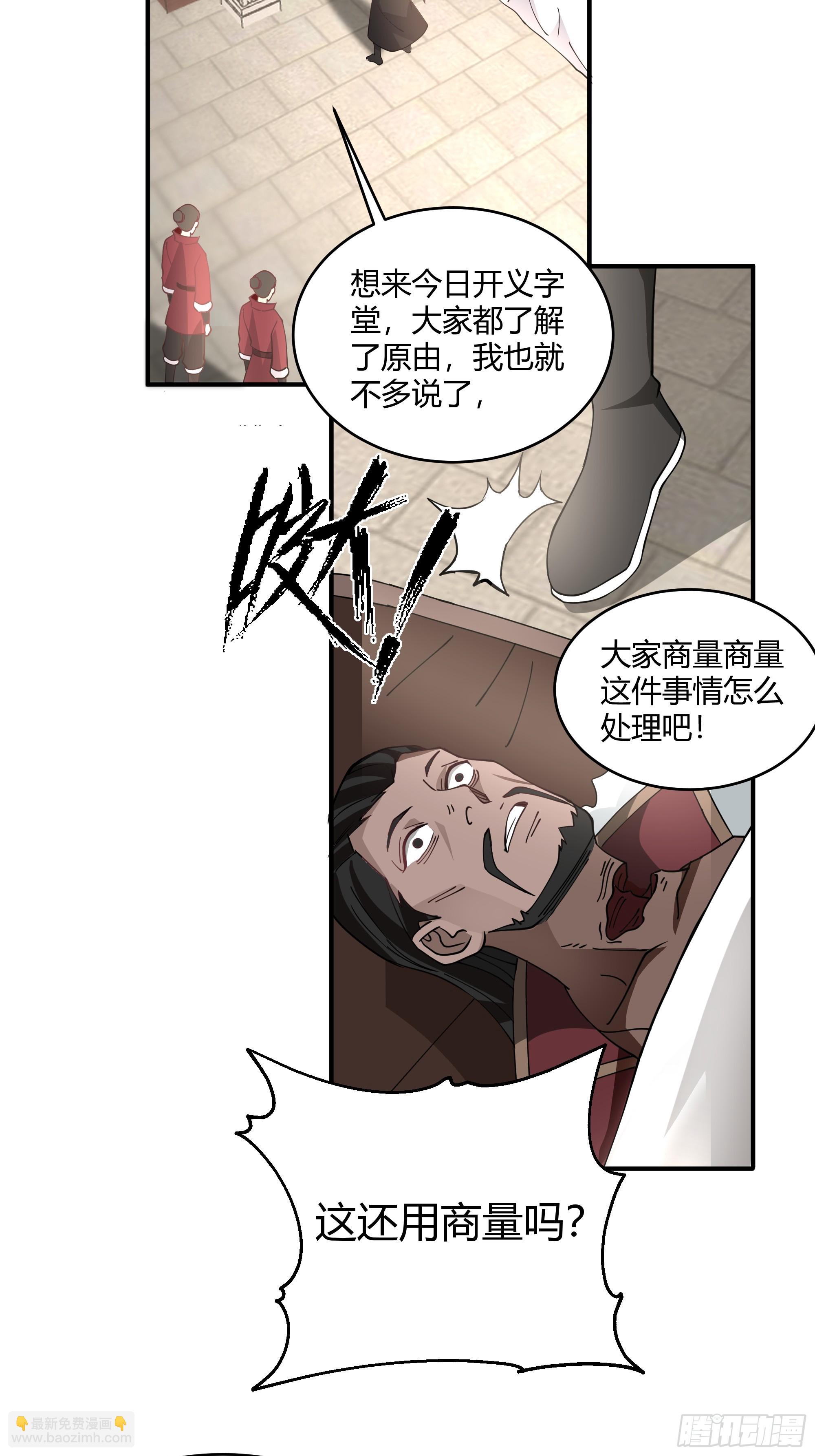 第21话-内斗-第22话