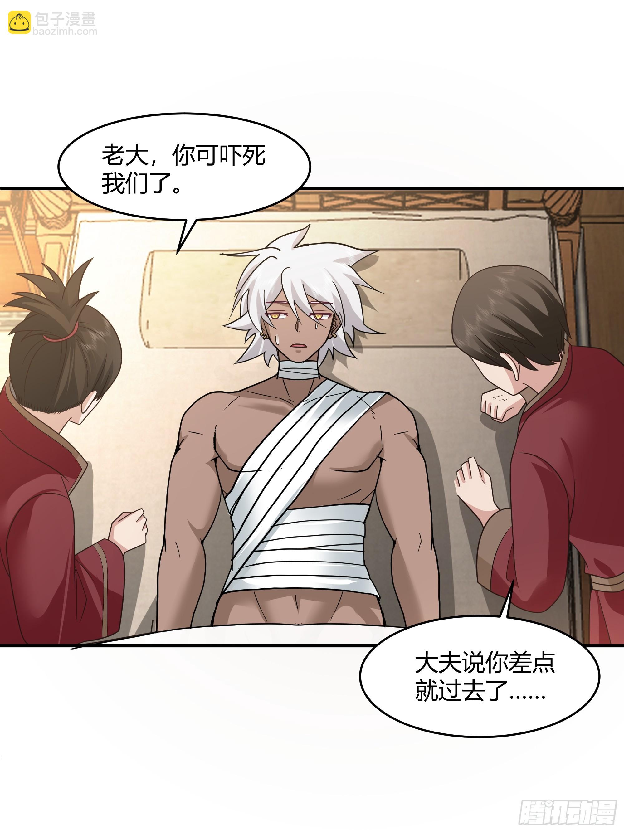 第21话-内斗-第22话