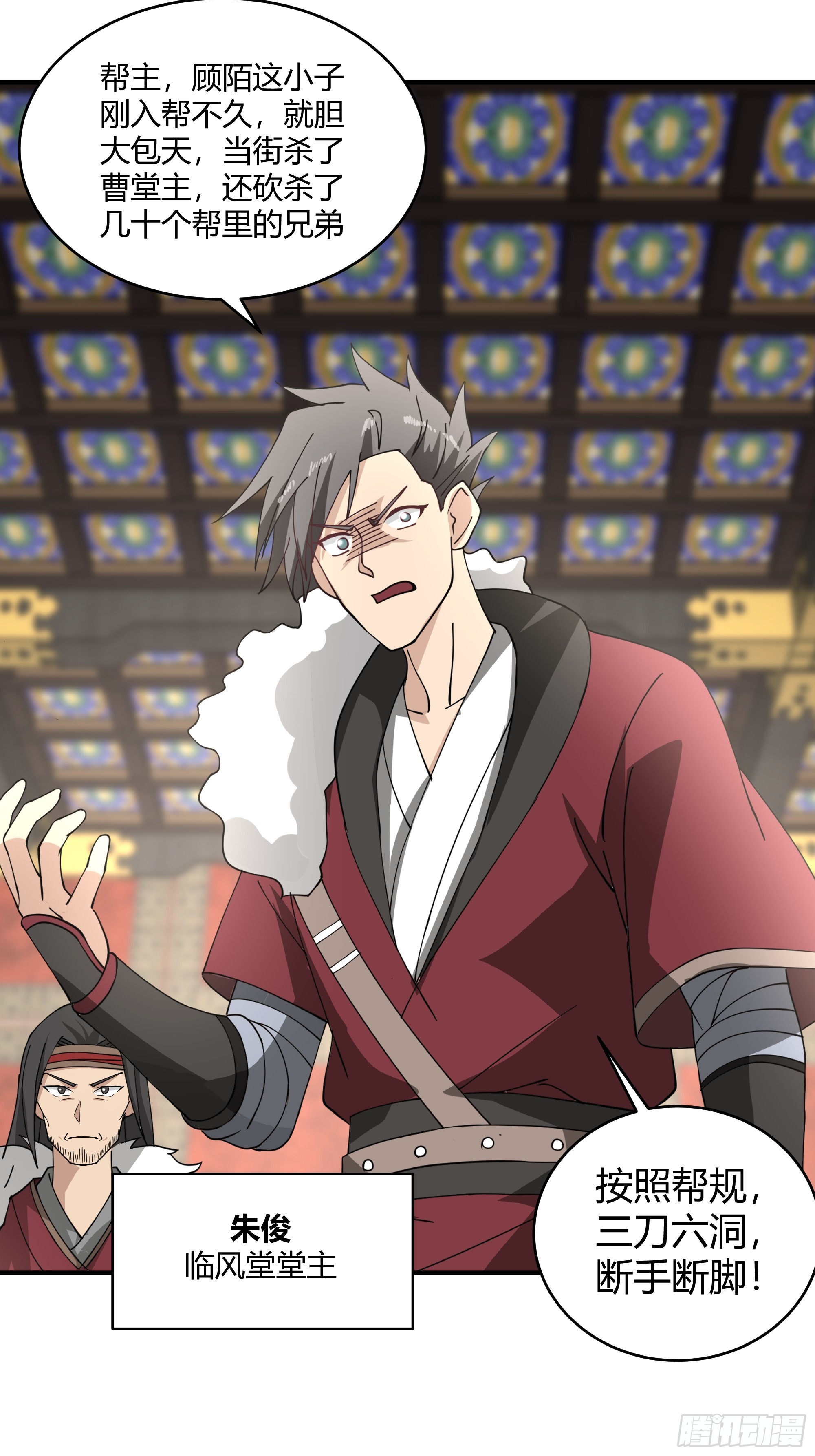 第21话-内斗-第22话