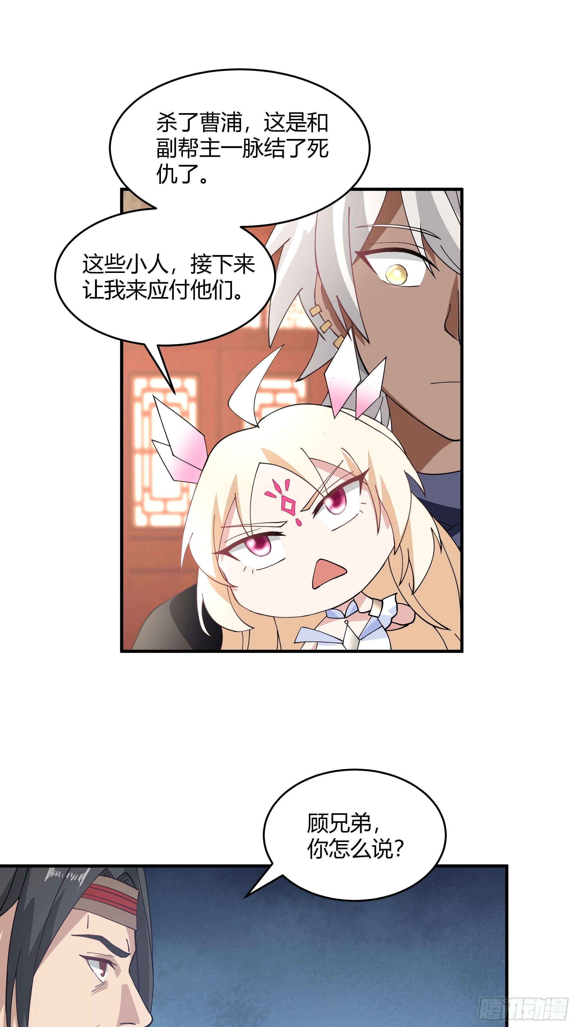 第21话-内斗-第22话