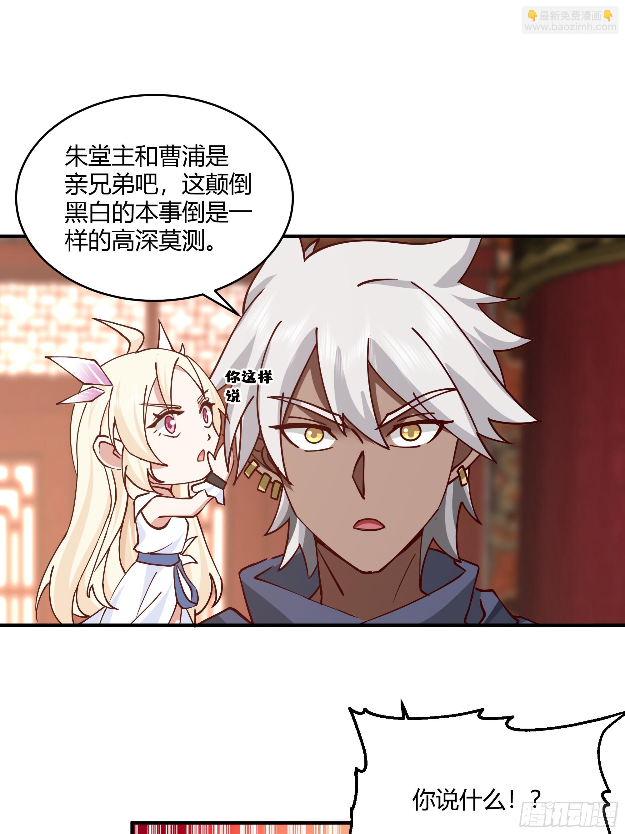 第21话-内斗-第22话