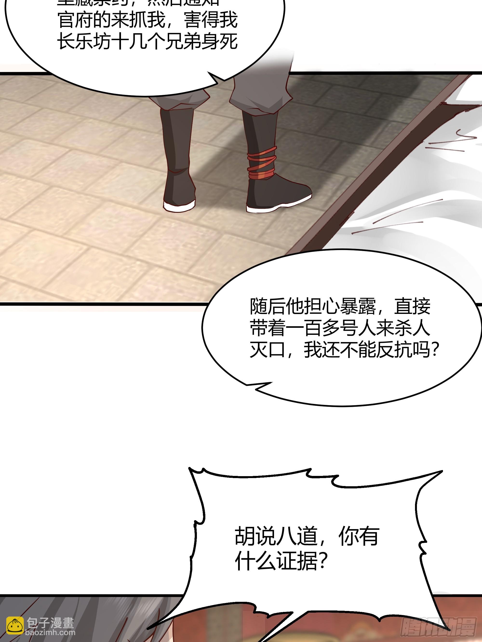 第21话-内斗-第22话