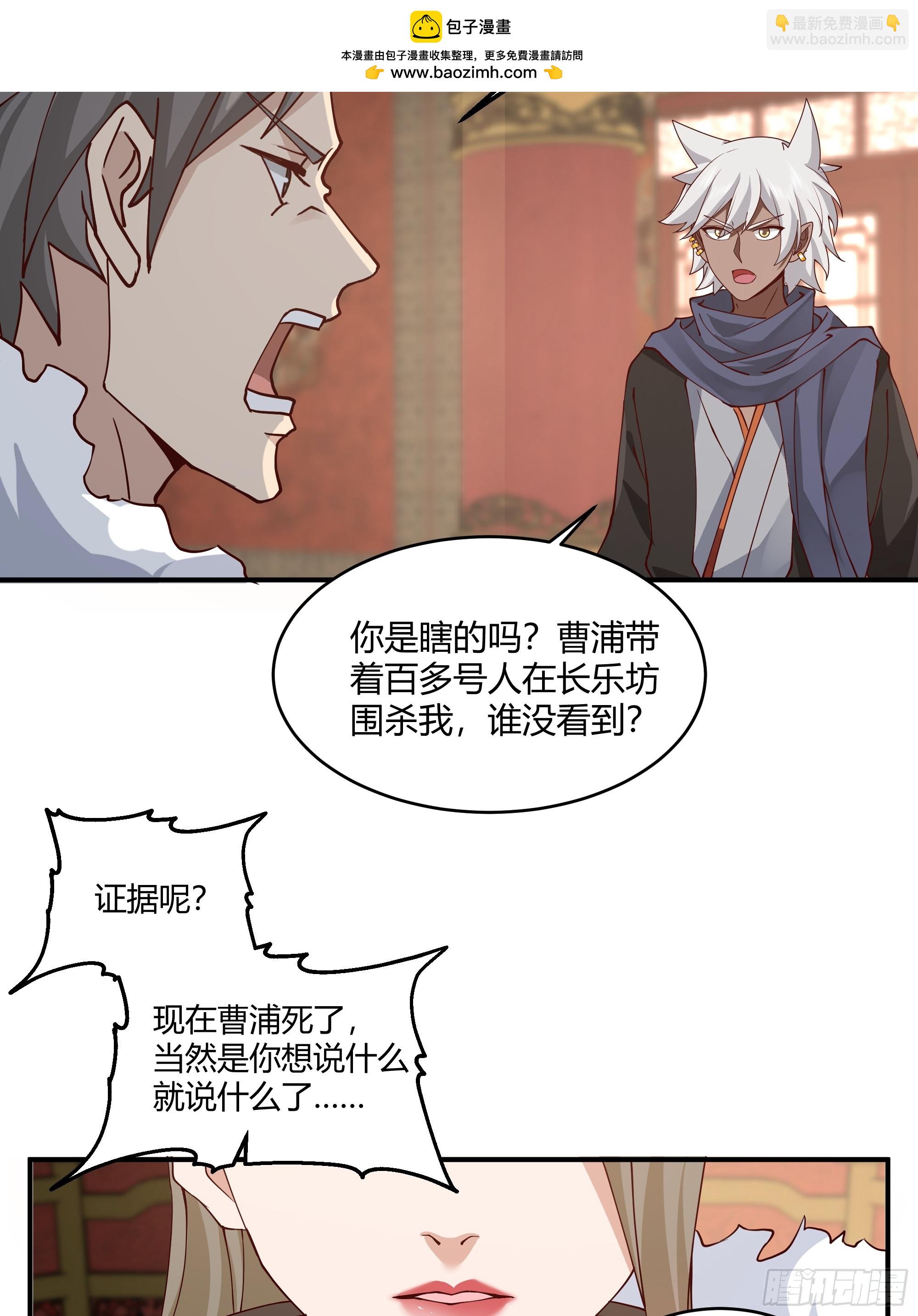 第21话-内斗-第22话