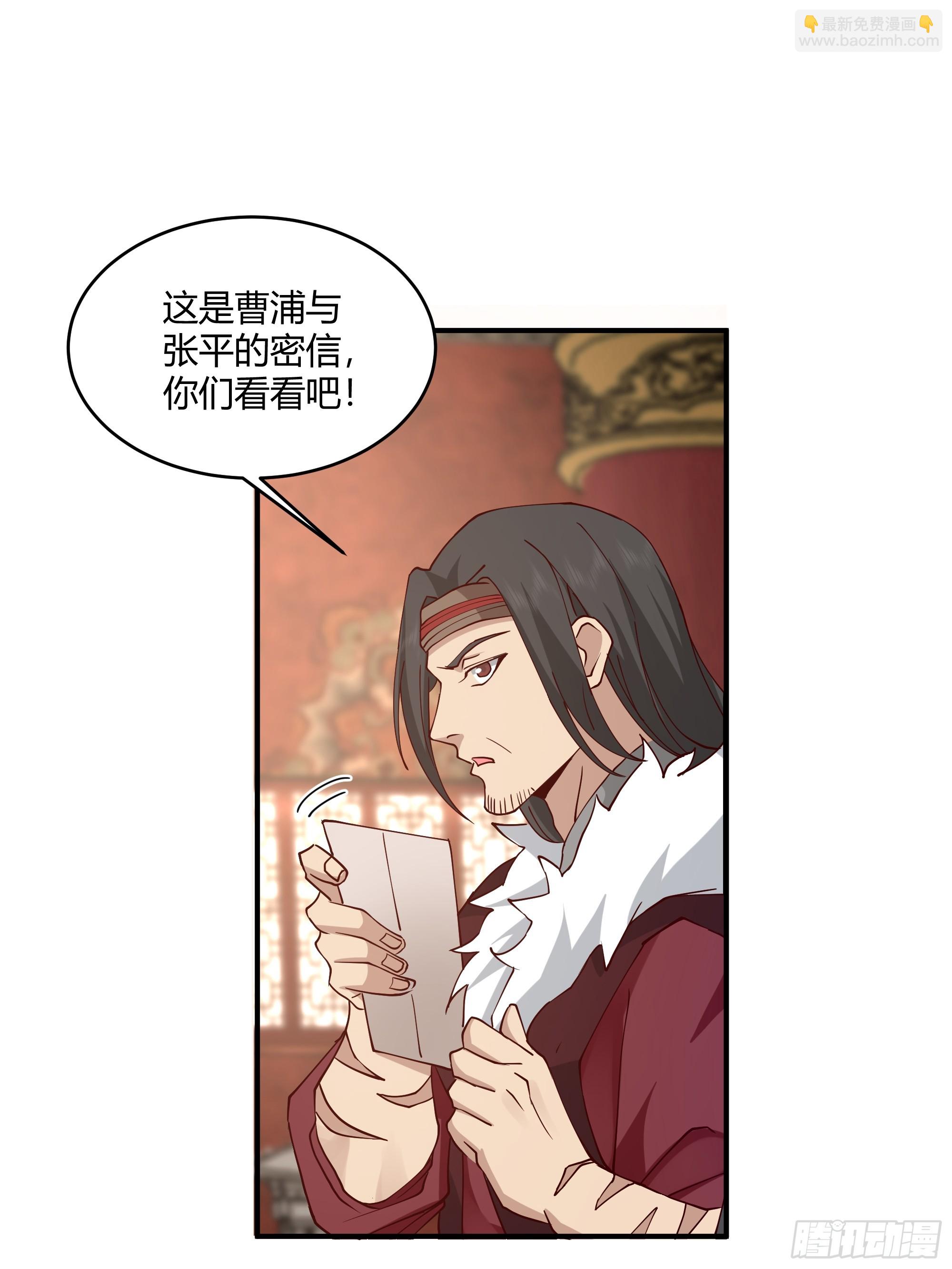 第21话-内斗-第22话